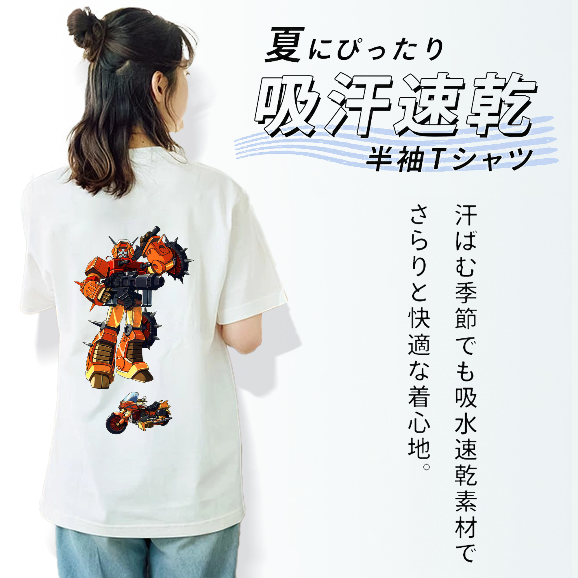  レディース半袖Tシャツ(バックプリント)