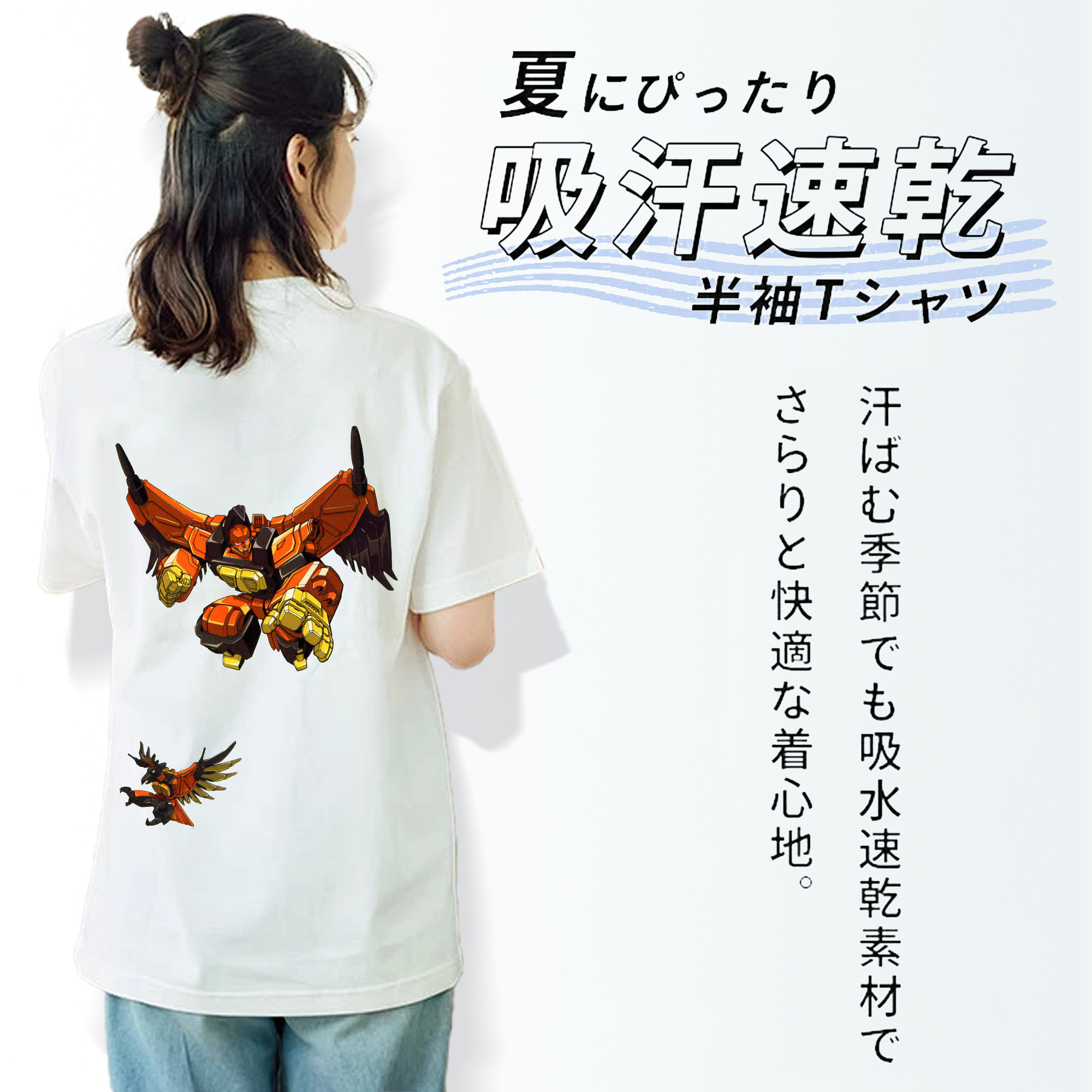  レディース半袖Tシャツ(バックプリント)
