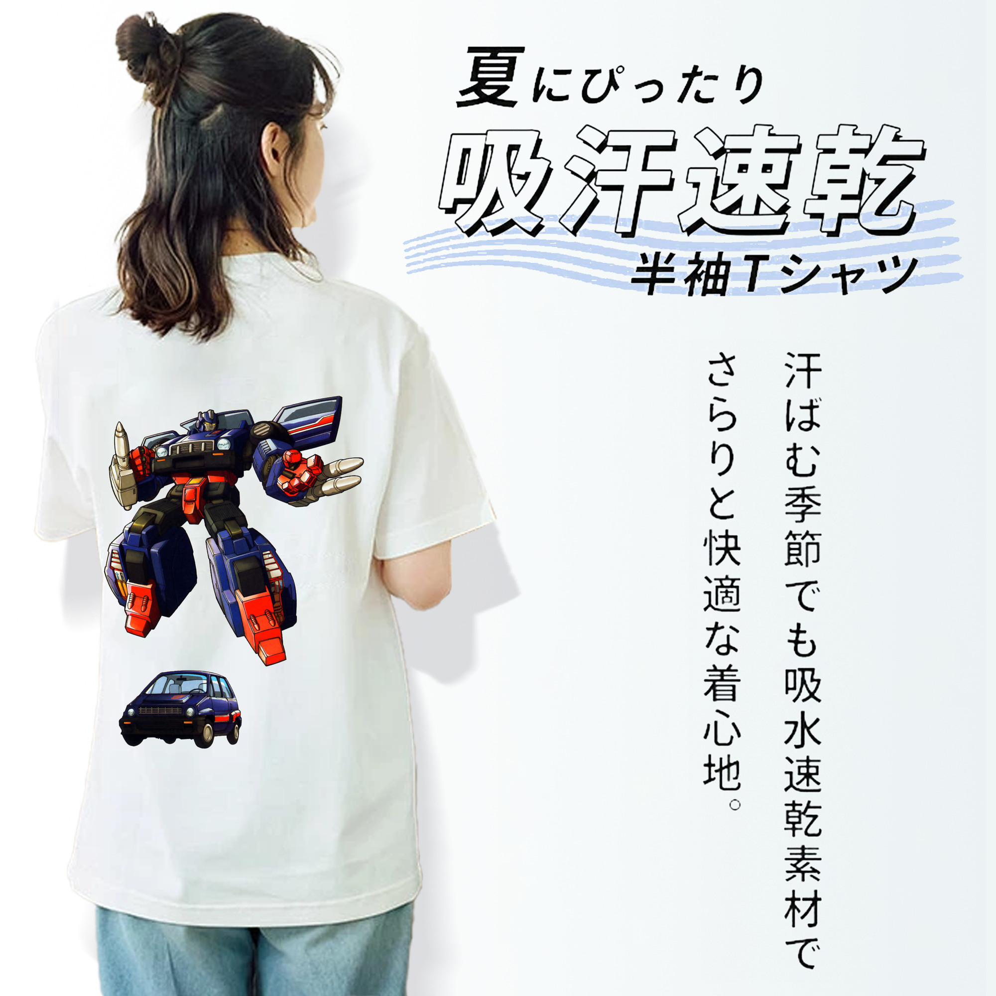  レディース半袖Tシャツ(バックプリント)
