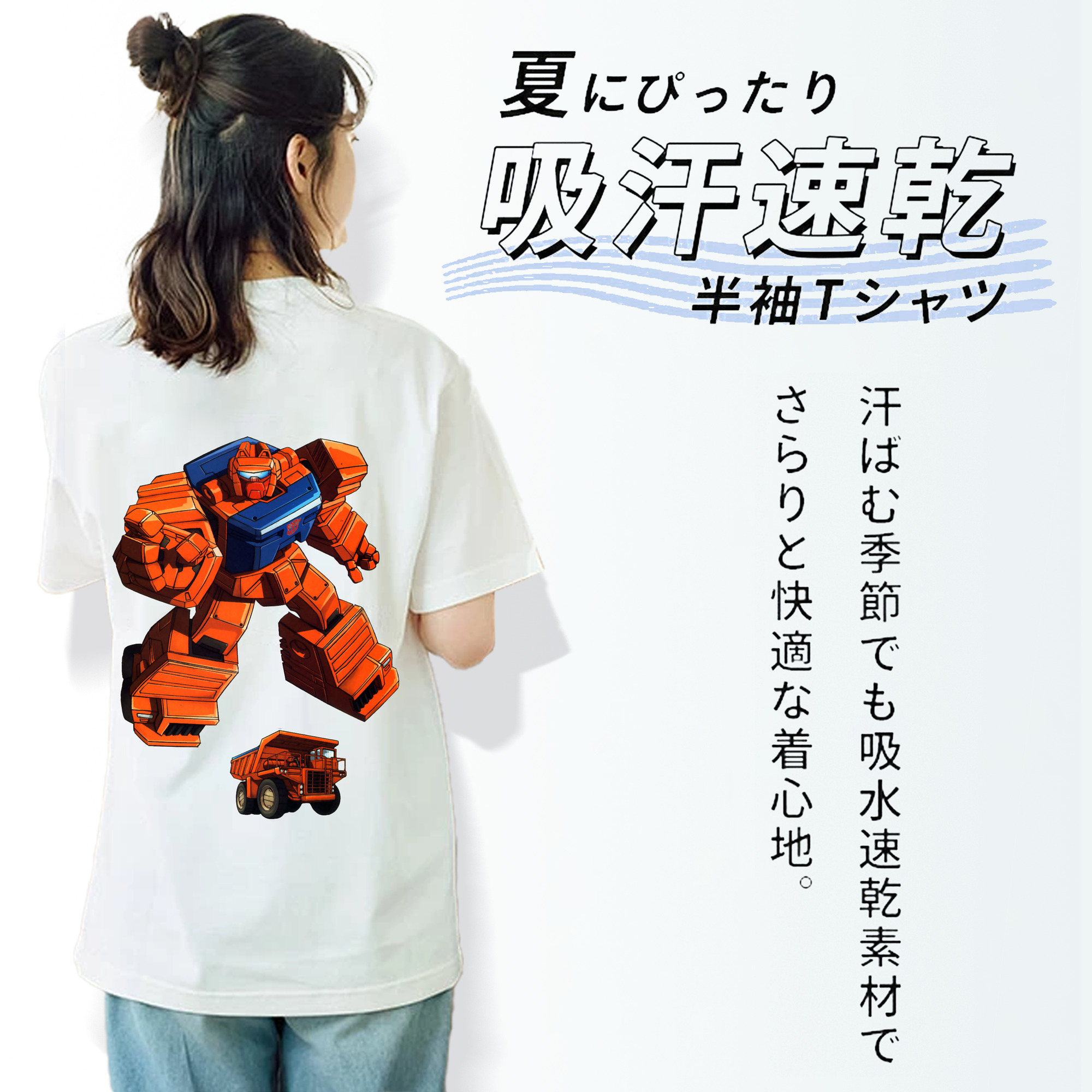  レディース半袖Tシャツ(バックプリント)