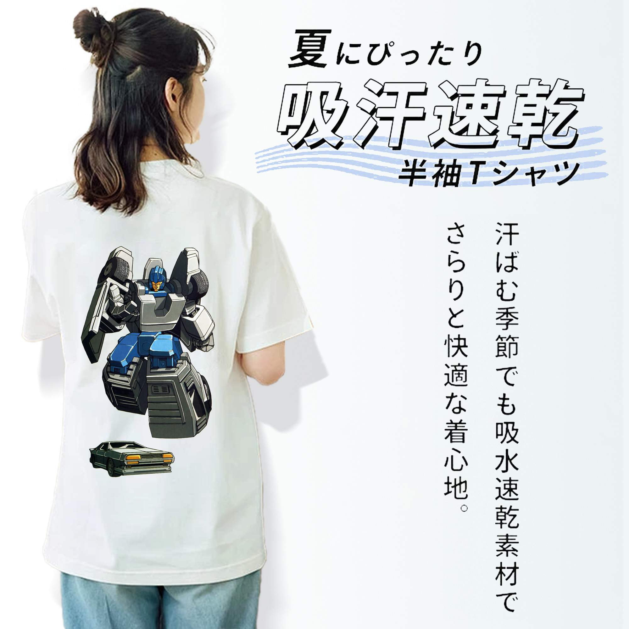  レディース半袖Tシャツ(バックプリント)