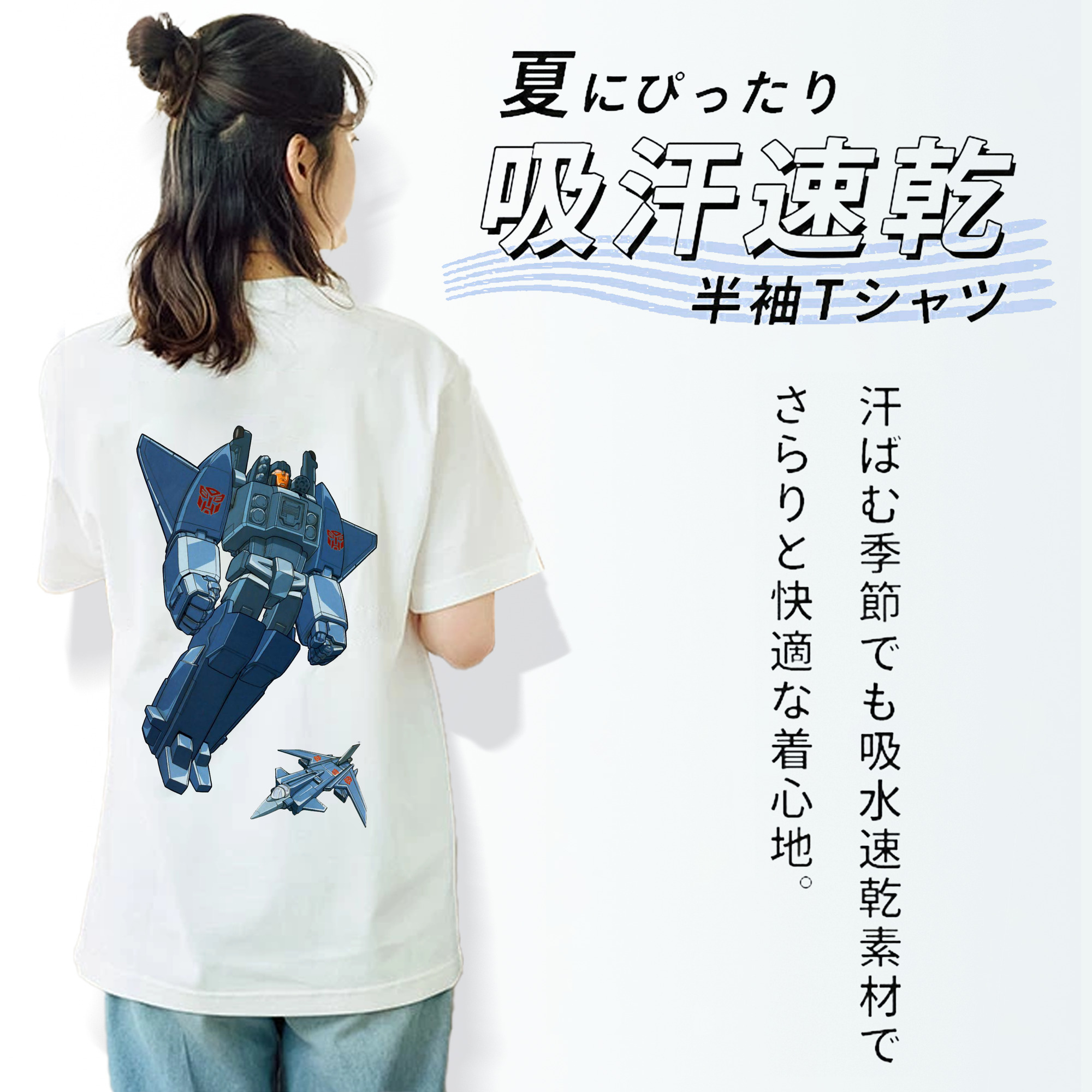  レディース半袖Tシャツ(バックプリント)