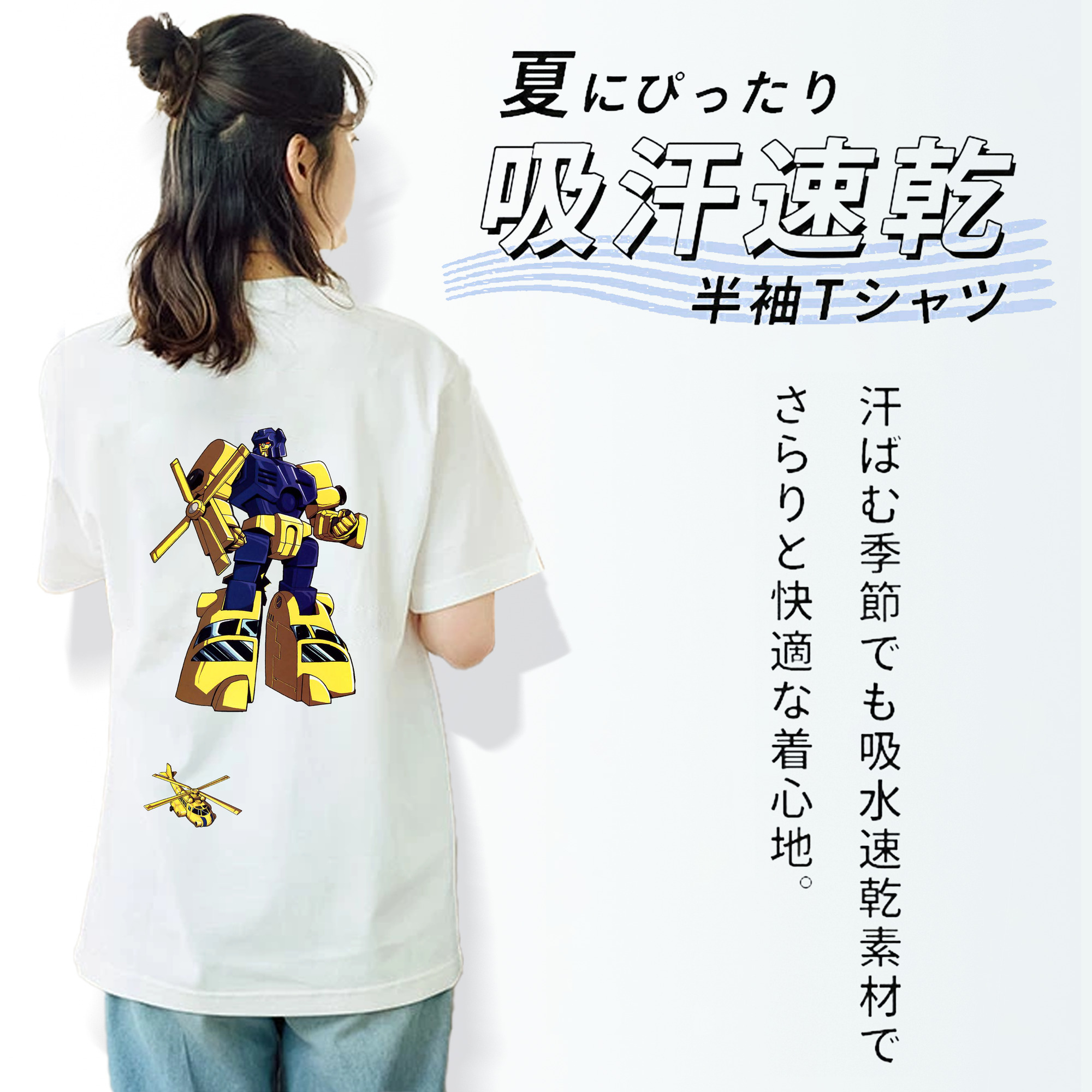  レディース半袖Tシャツ(バックプリント)