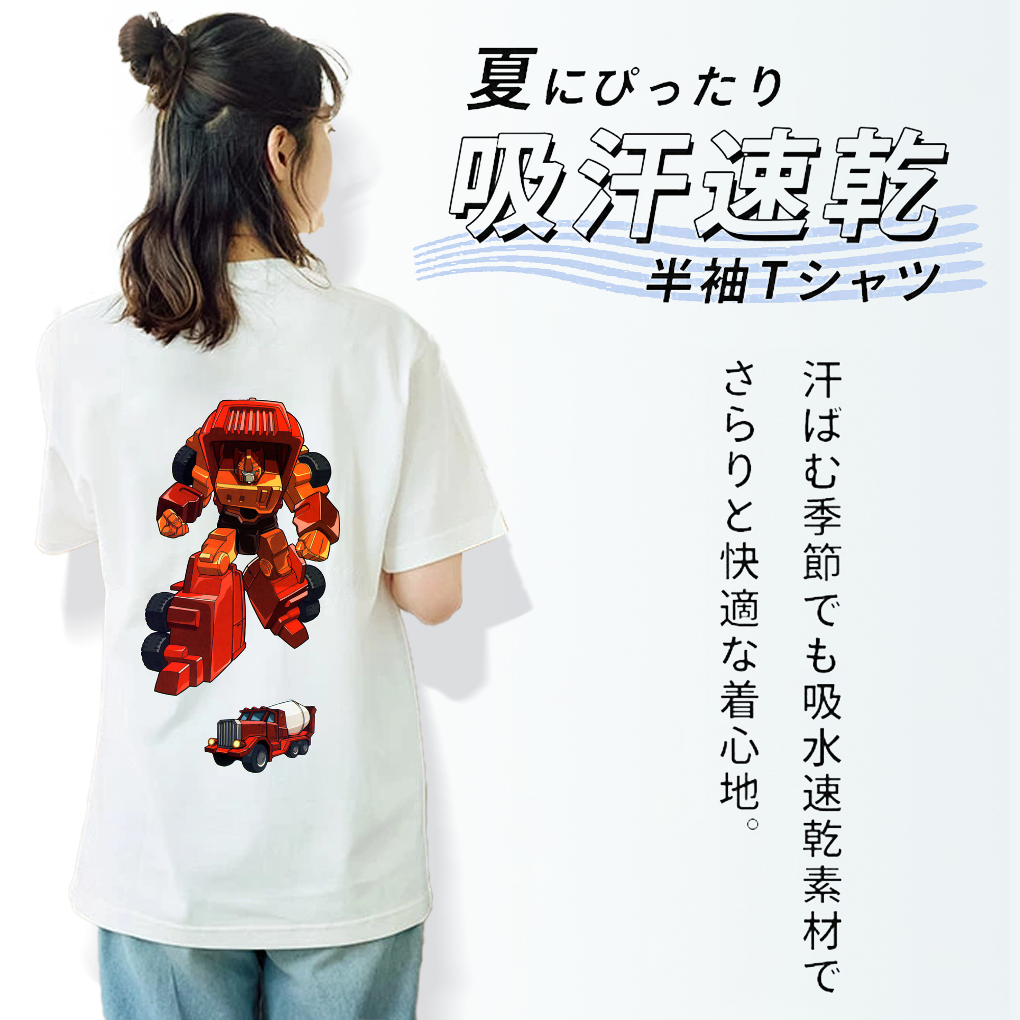  レディース半袖Tシャツ(バックプリント)