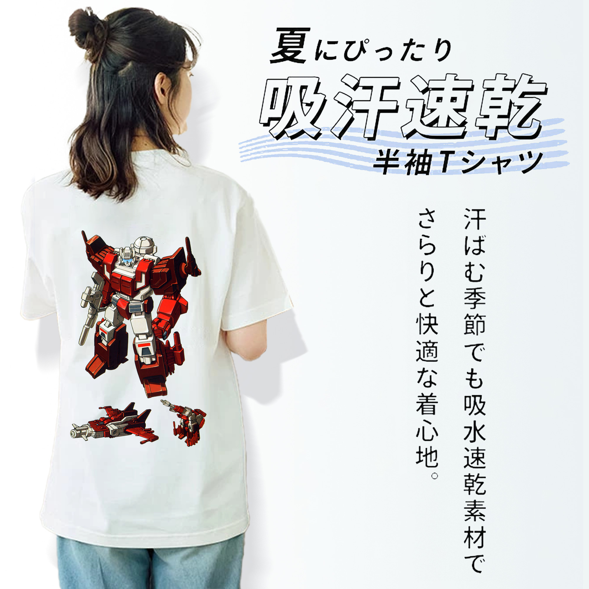  レディース半袖Tシャツ(バックプリント)