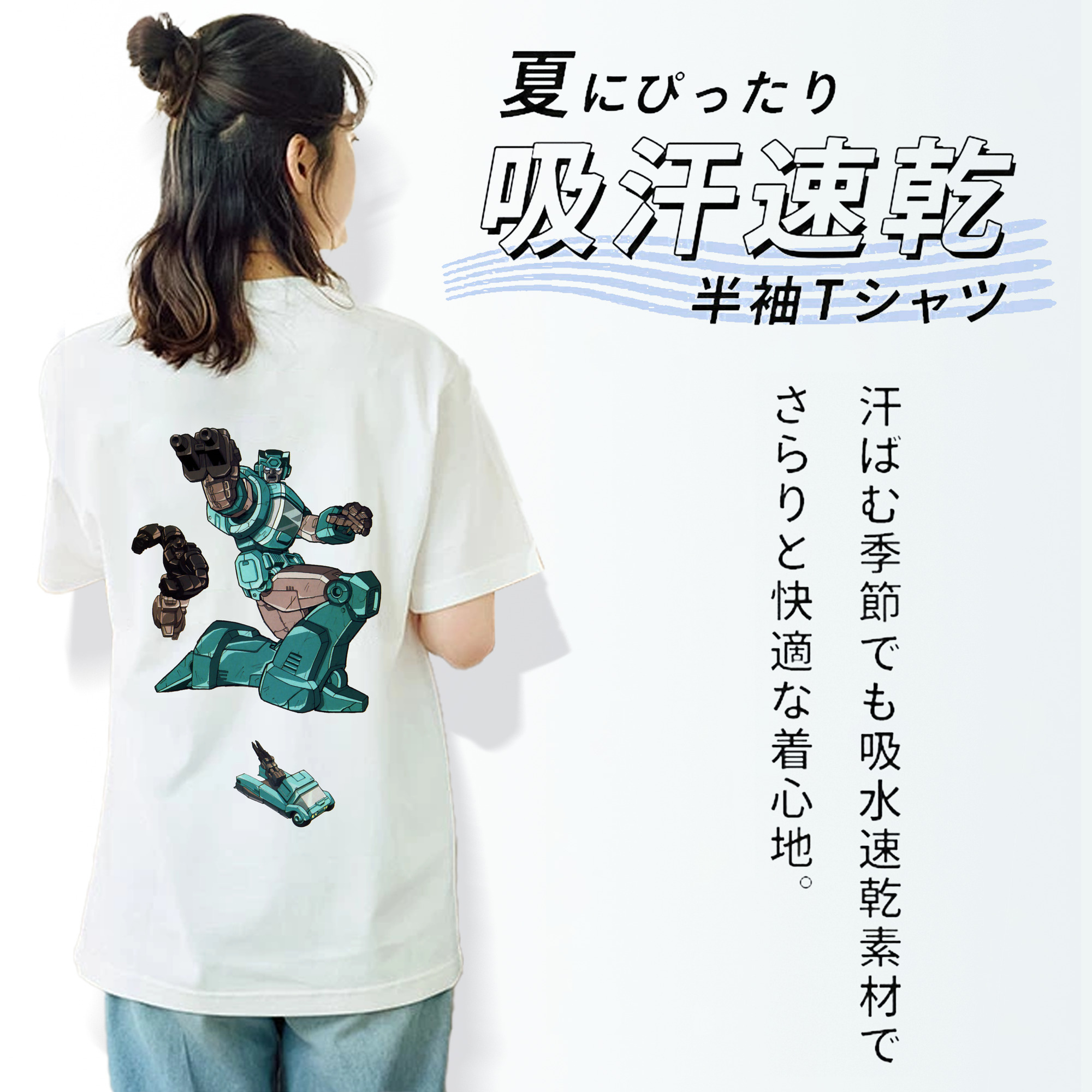  レディース半袖Tシャツ(バックプリント)