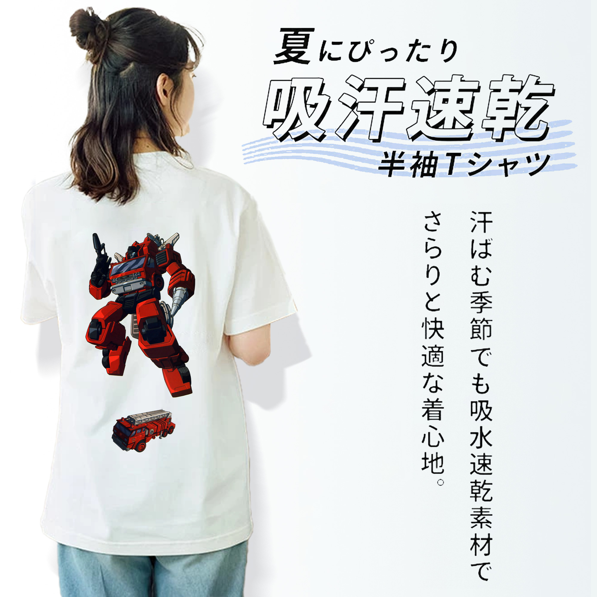  レディース半袖Tシャツ(バックプリント)