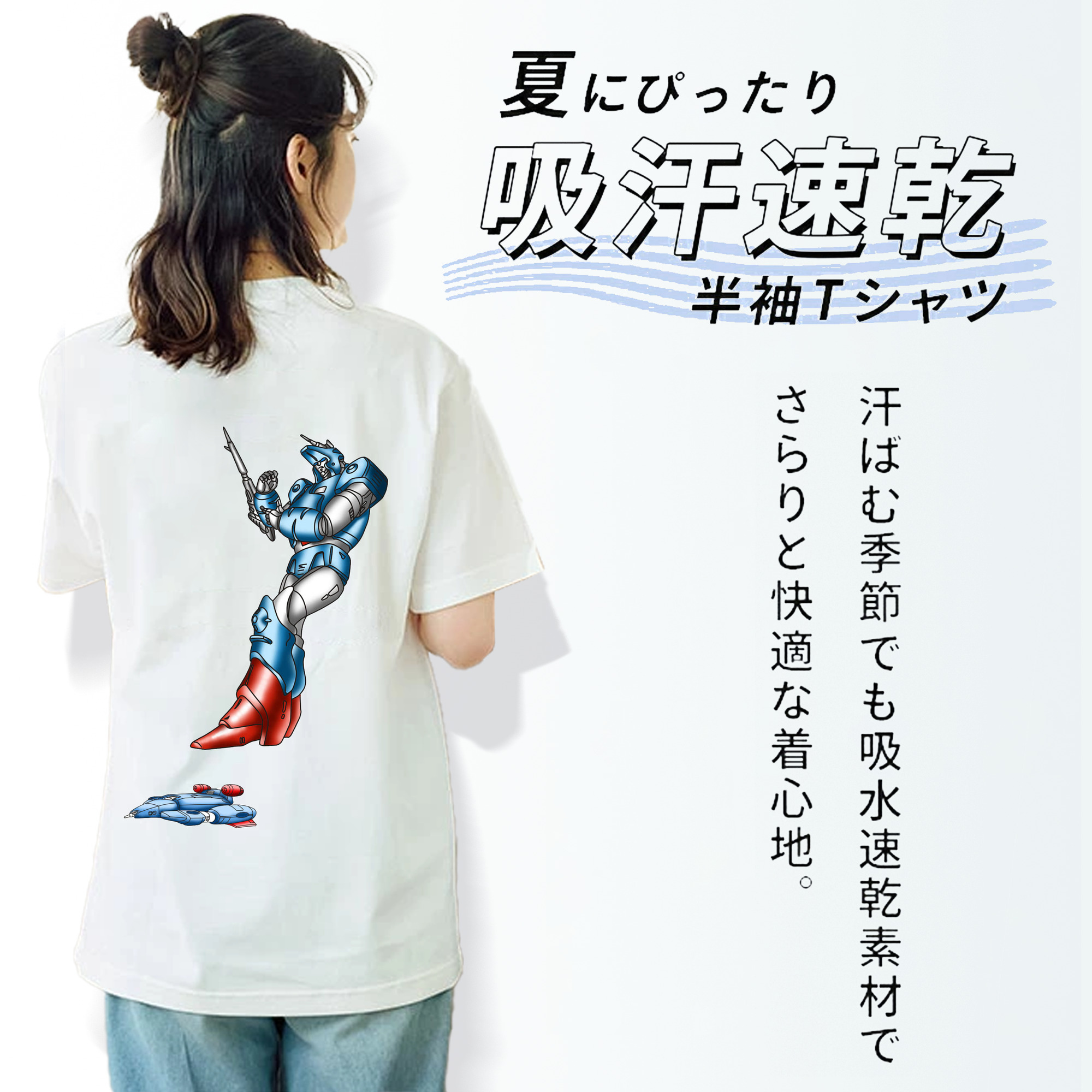  レディース半袖Tシャツ(バックプリント)