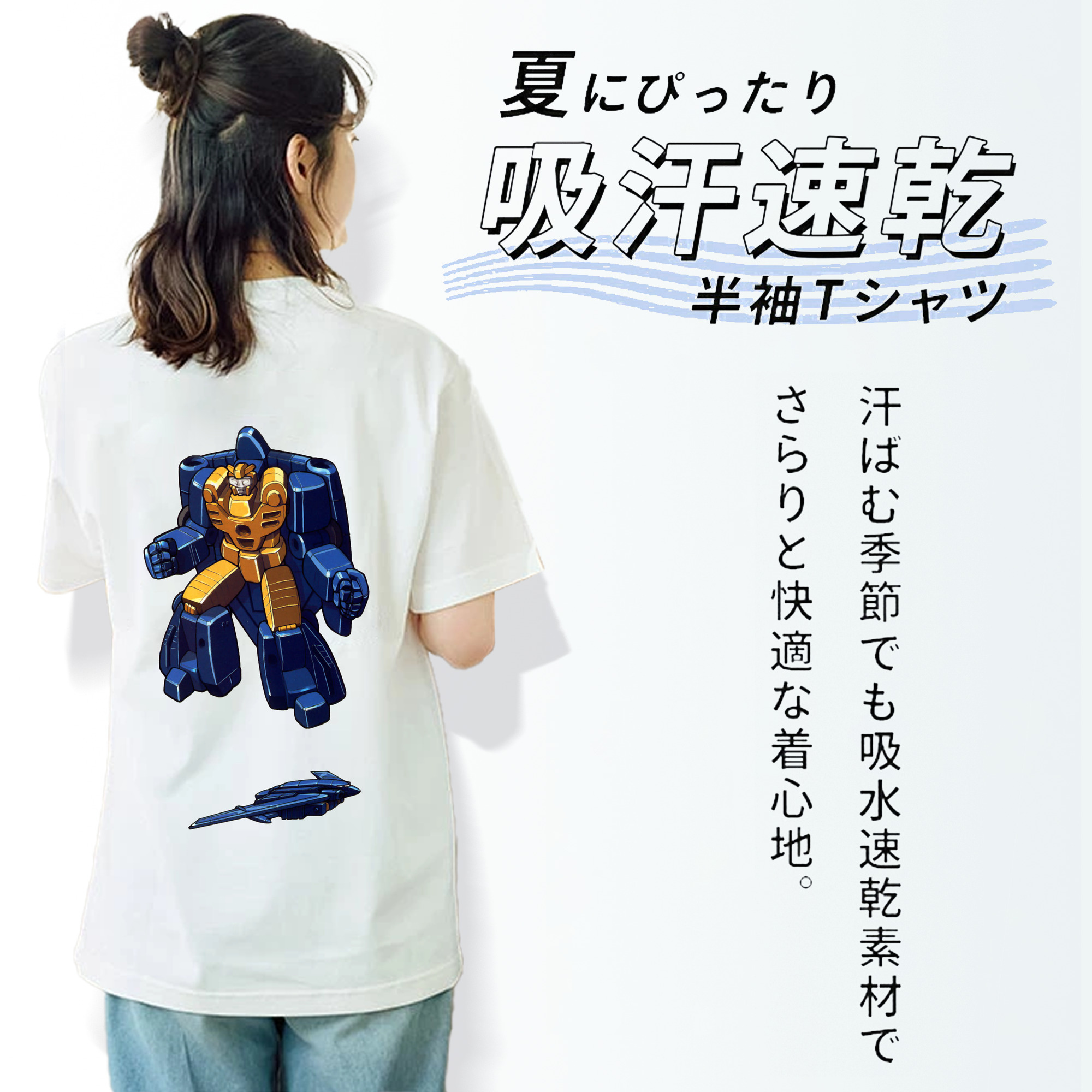  レディース半袖Tシャツ(バックプリント)