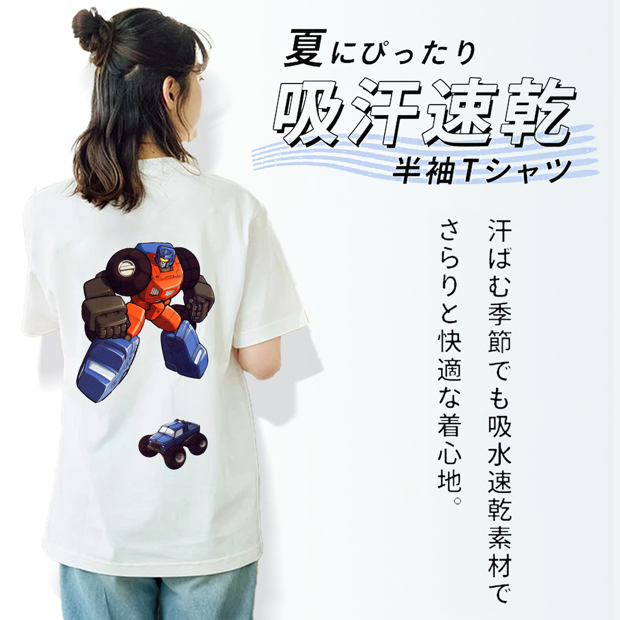  レディース半袖Tシャツ(バックプリント)