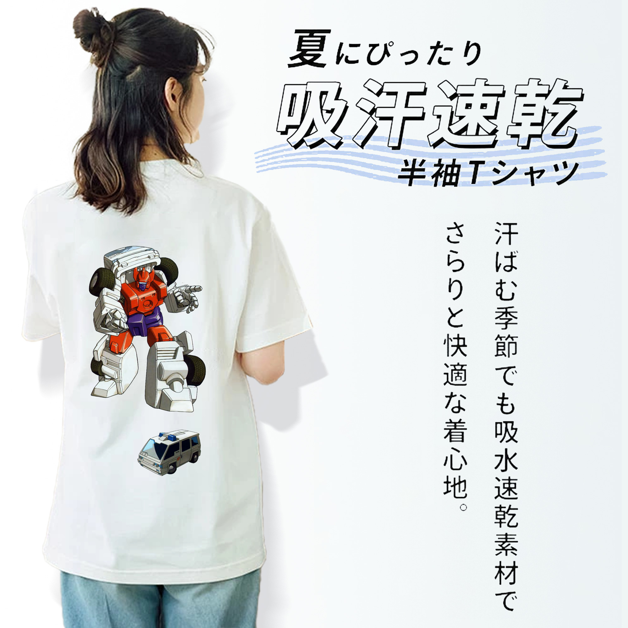  レディース半袖Tシャツ(バックプリント)