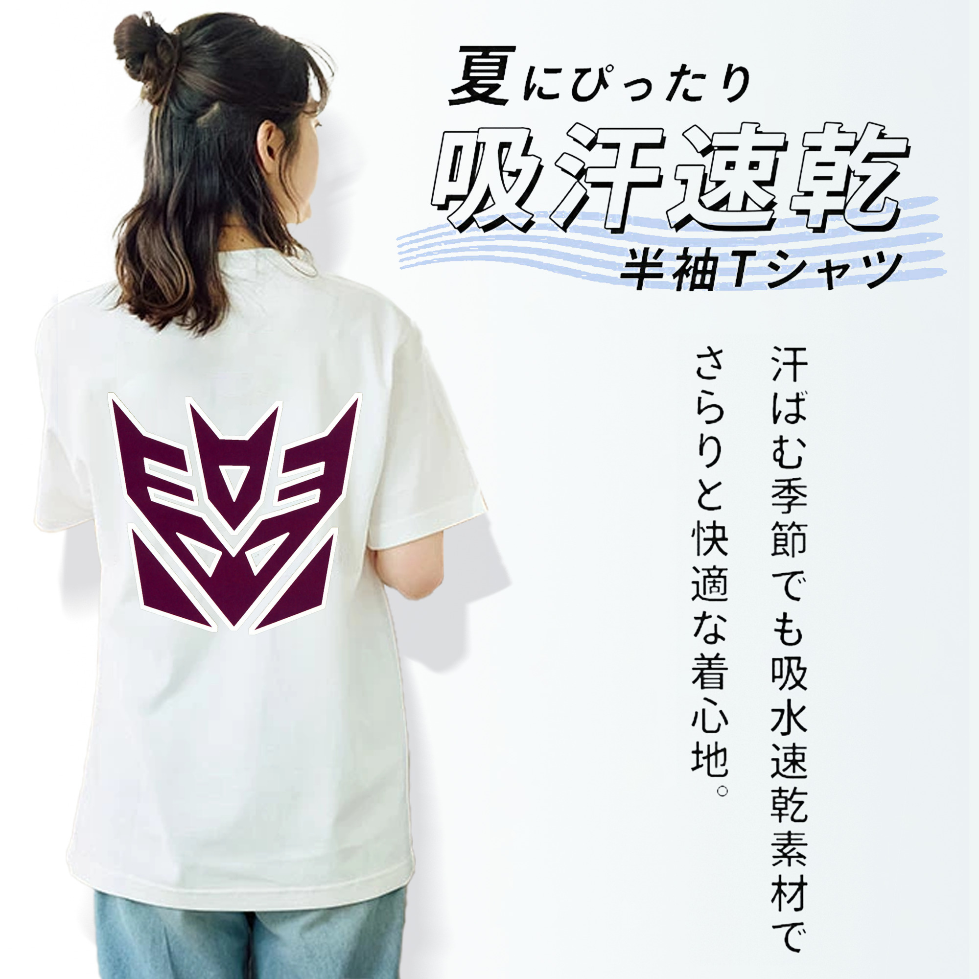  レディース半袖Tシャツ(バックプリント)