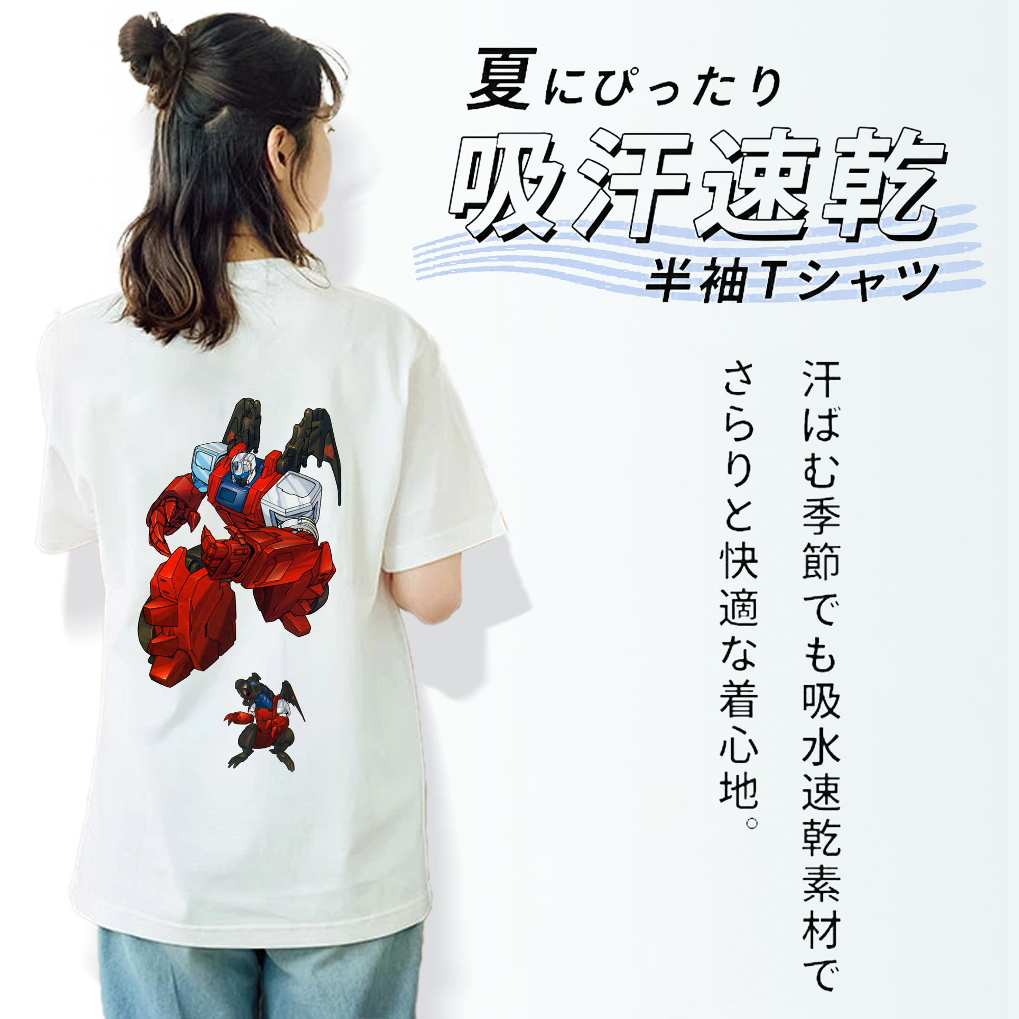  レディース半袖Tシャツ(バックプリント)