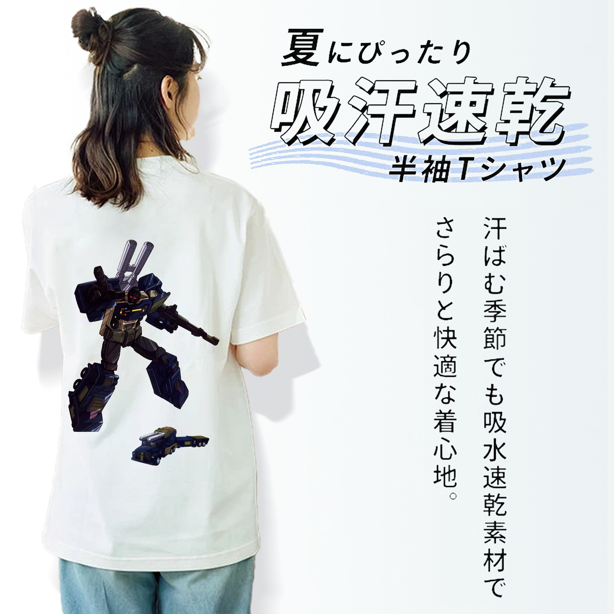  レディース半袖Tシャツ(バックプリント)