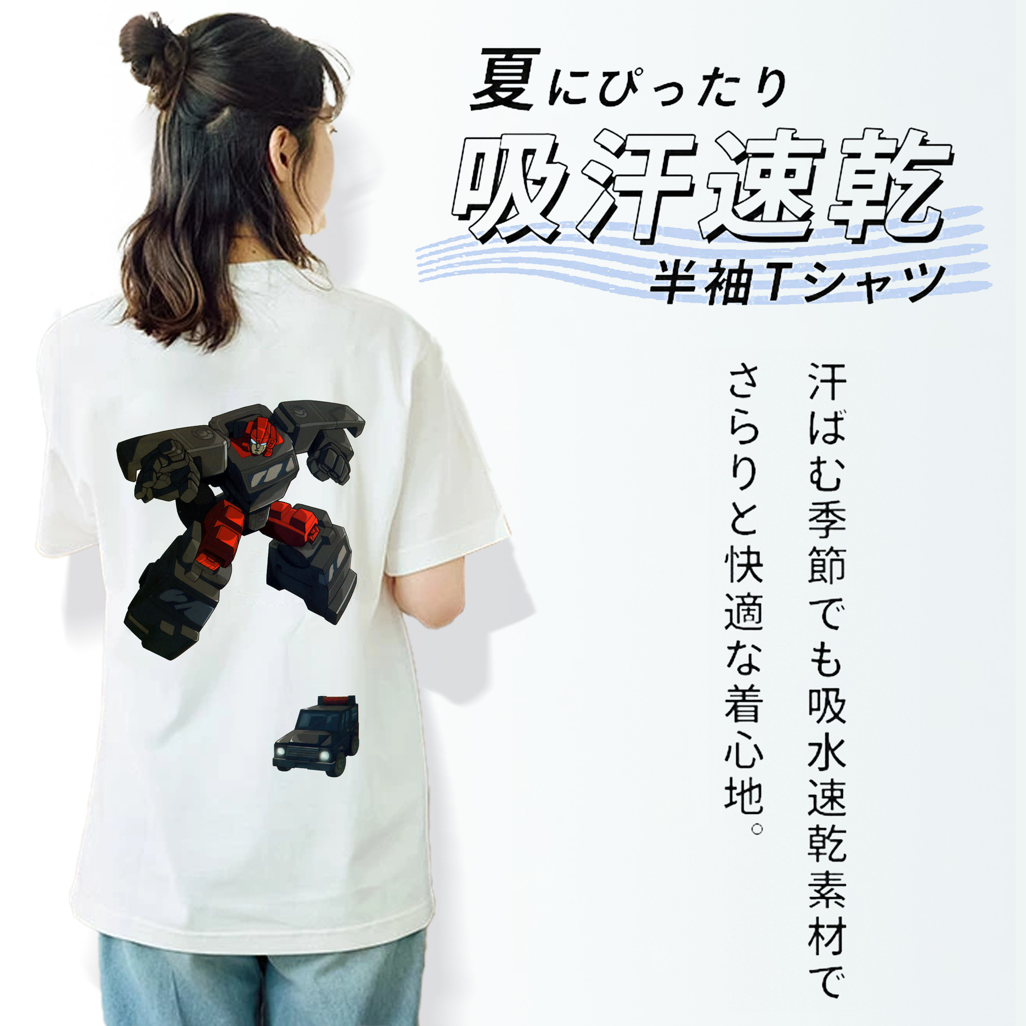  レディース半袖Tシャツ(バックプリント)