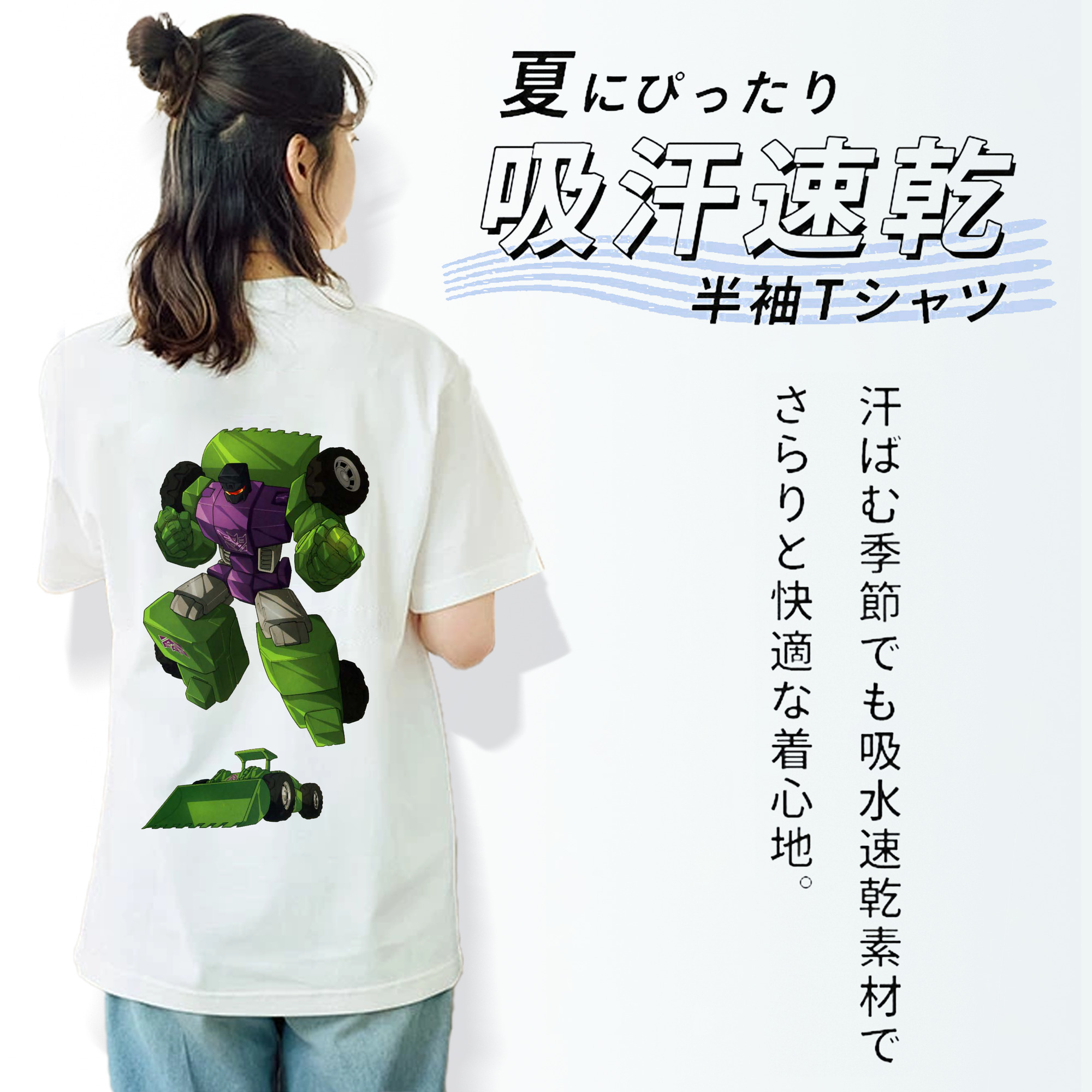  レディース半袖Tシャツ(バックプリント)