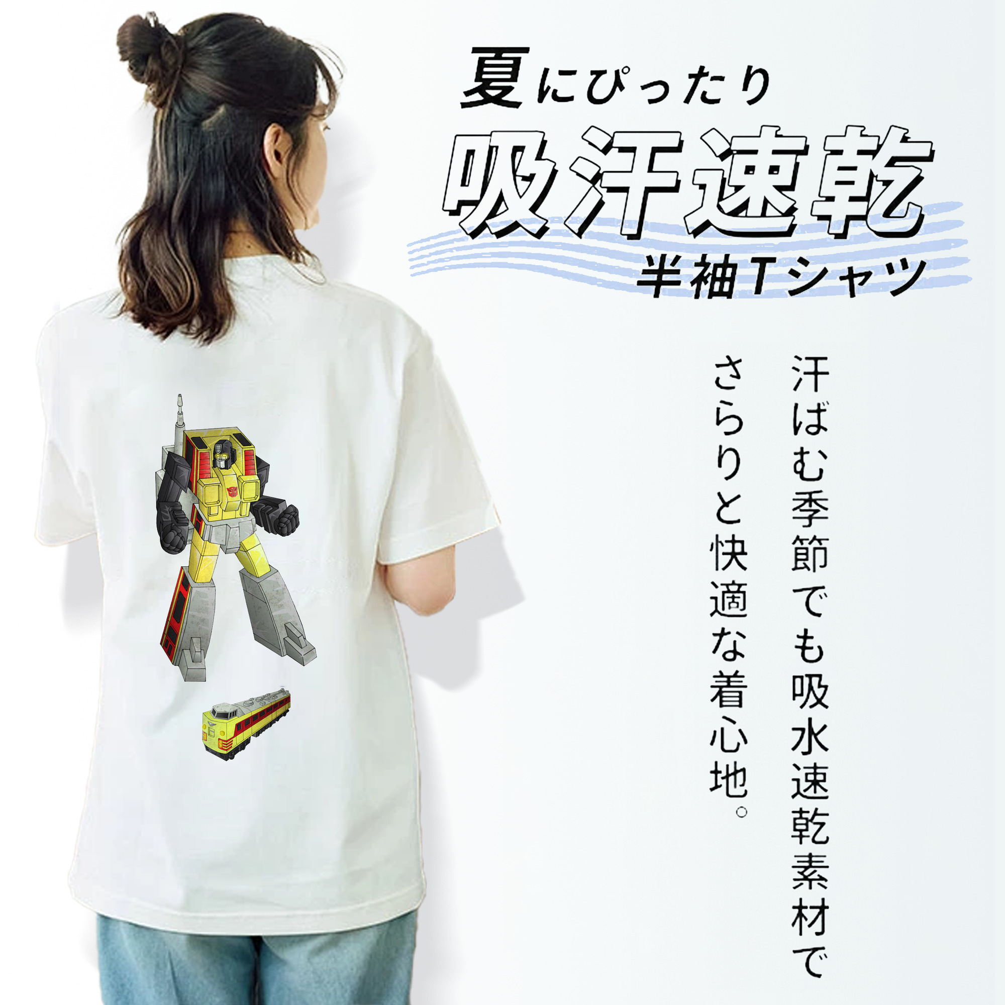  レディース半袖Tシャツ(バックプリント)
