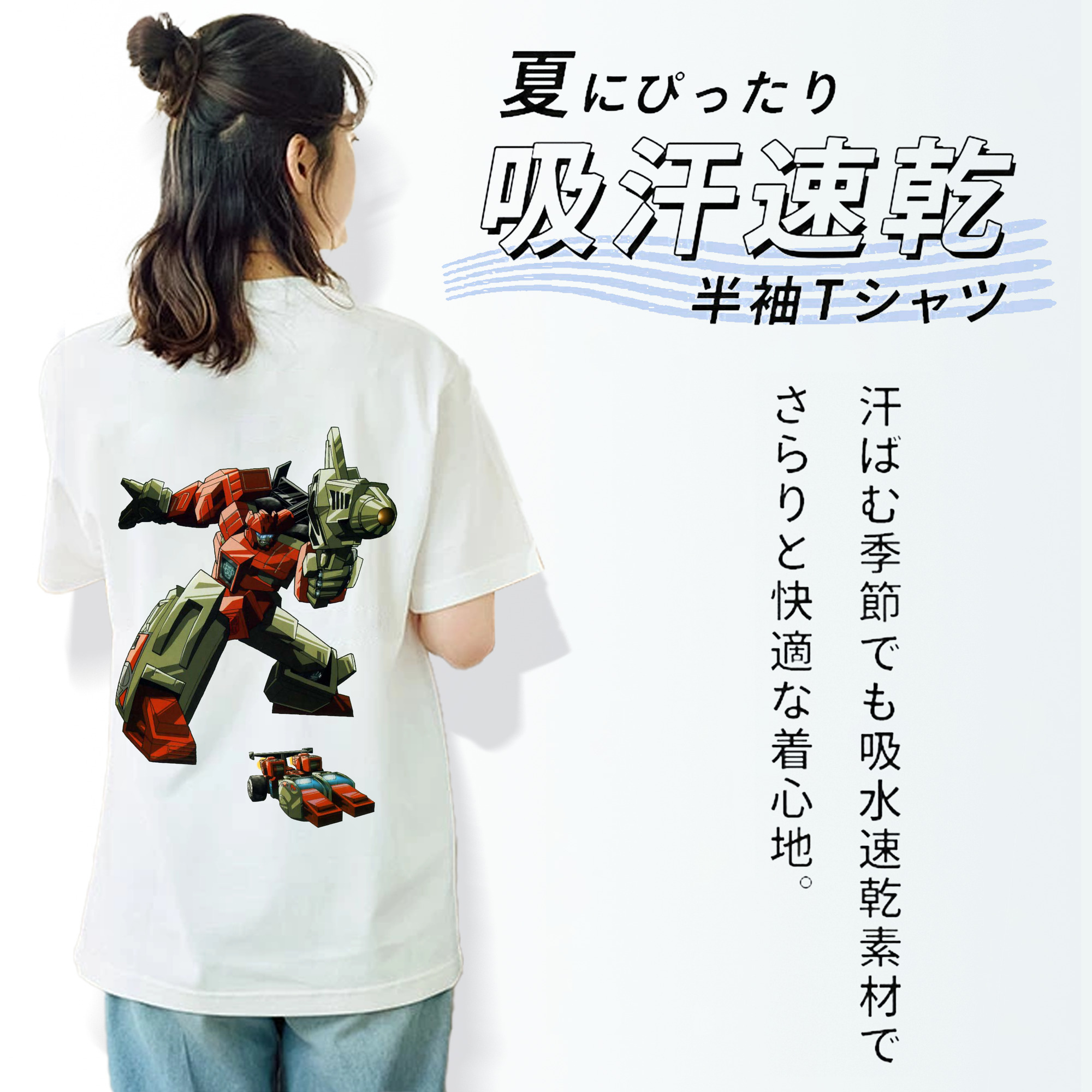  レディース半袖Tシャツ(バックプリント)