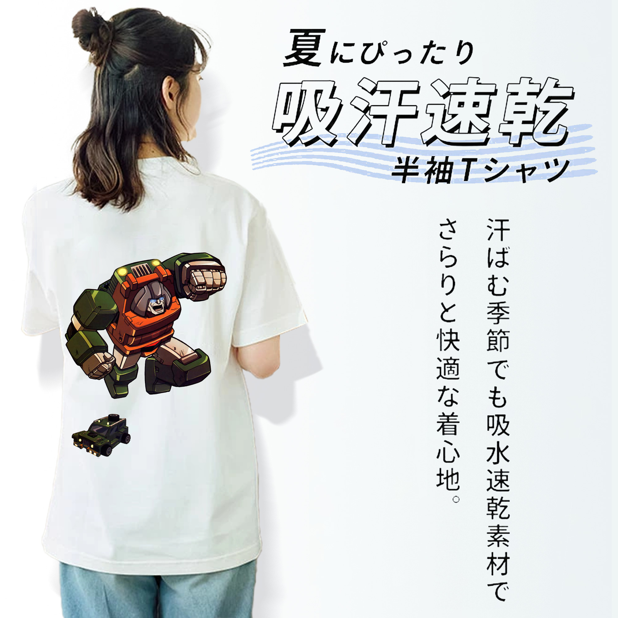  レディース半袖Tシャツ(バックプリント)
