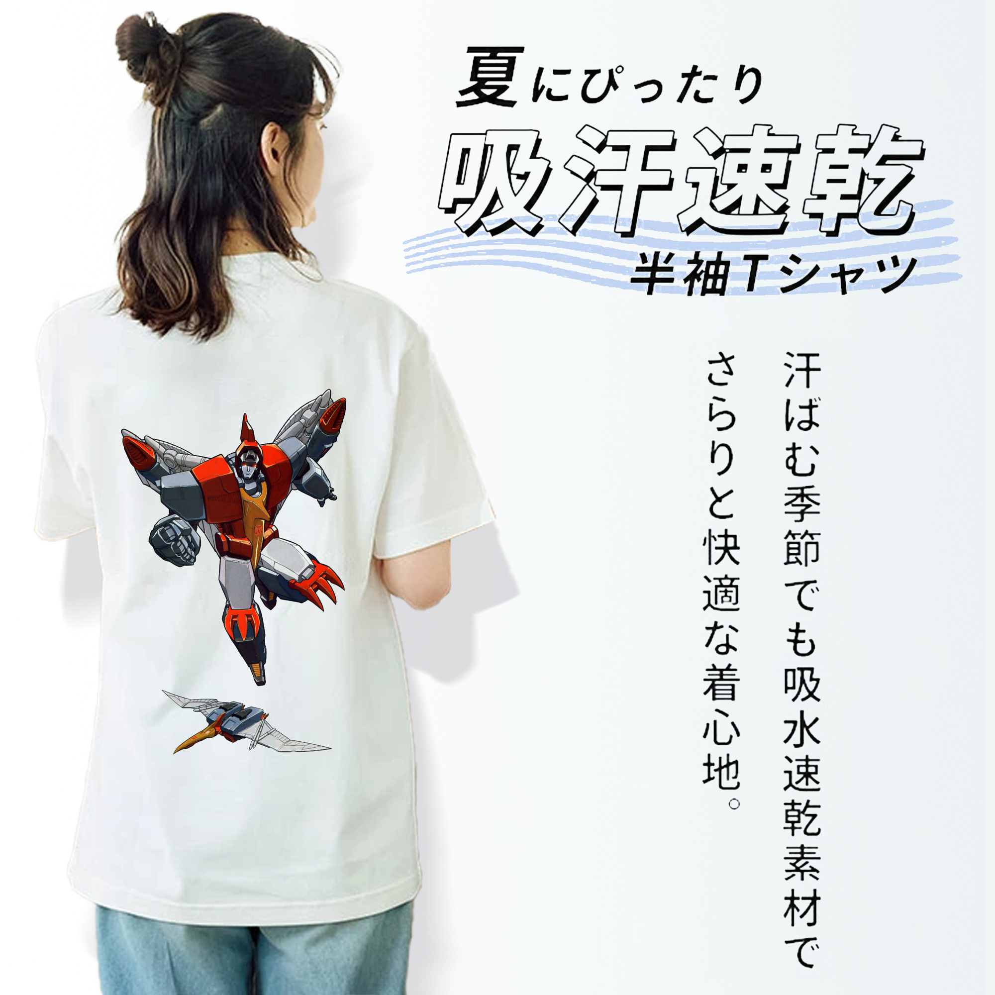  レディース半袖Tシャツ(バックプリント)