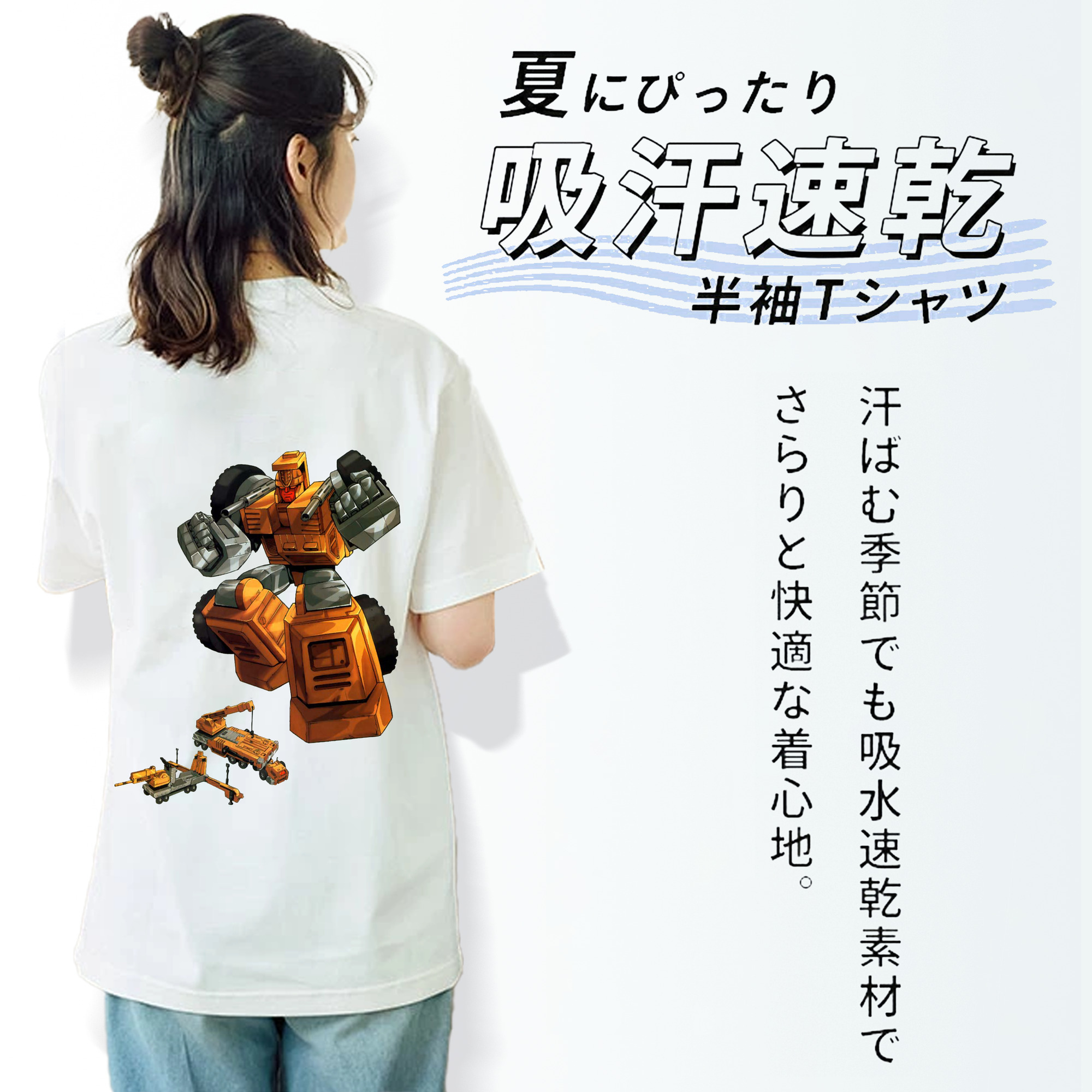  レディース半袖Tシャツ(バックプリント)