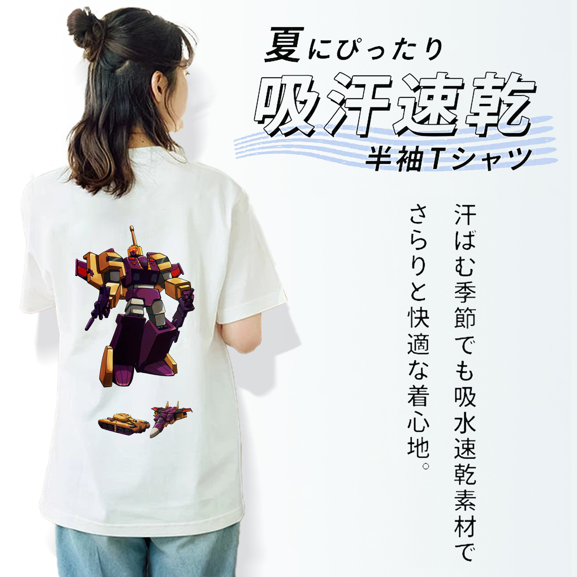  レディース半袖Tシャツ(バックプリント)