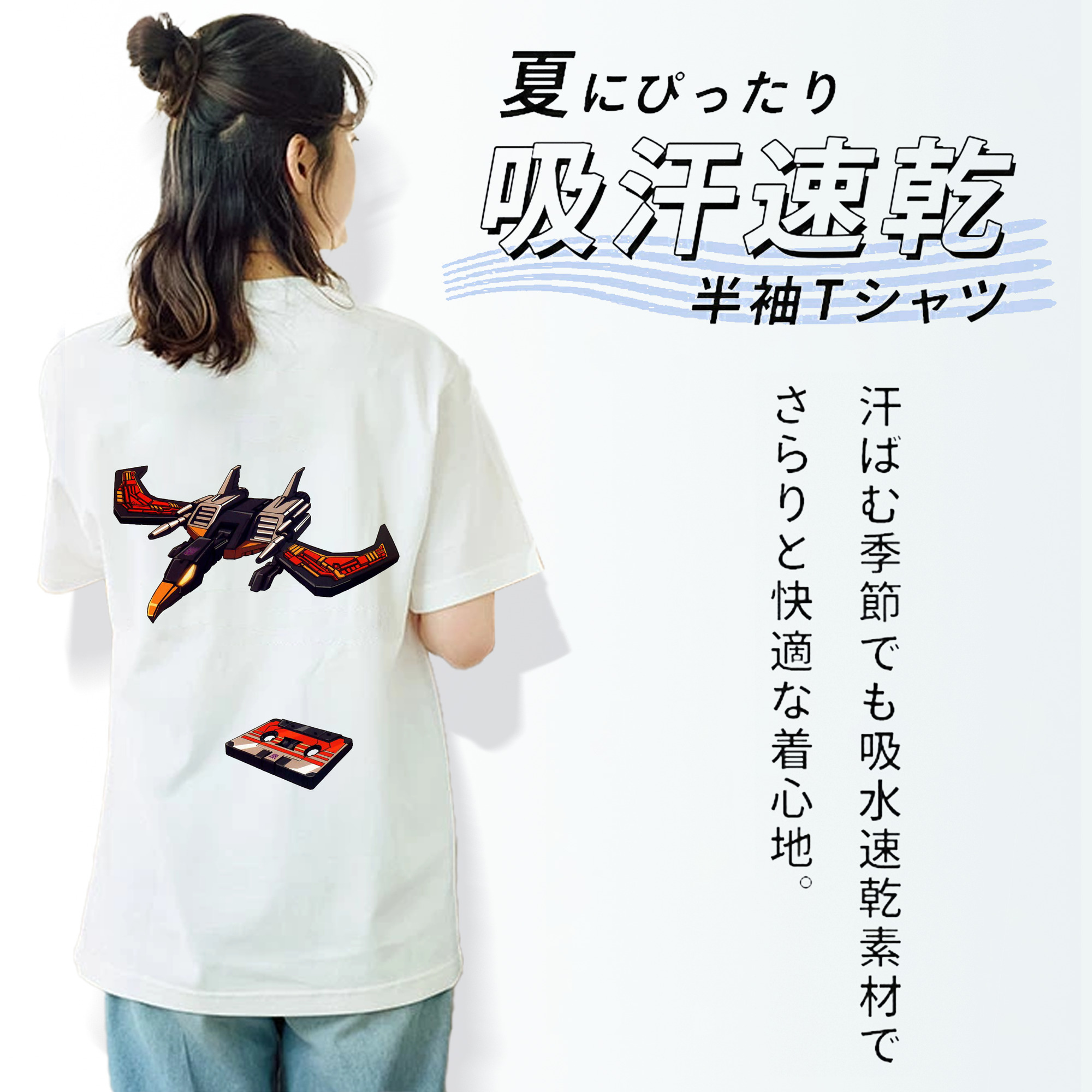  レディース半袖Tシャツ(バックプリント)