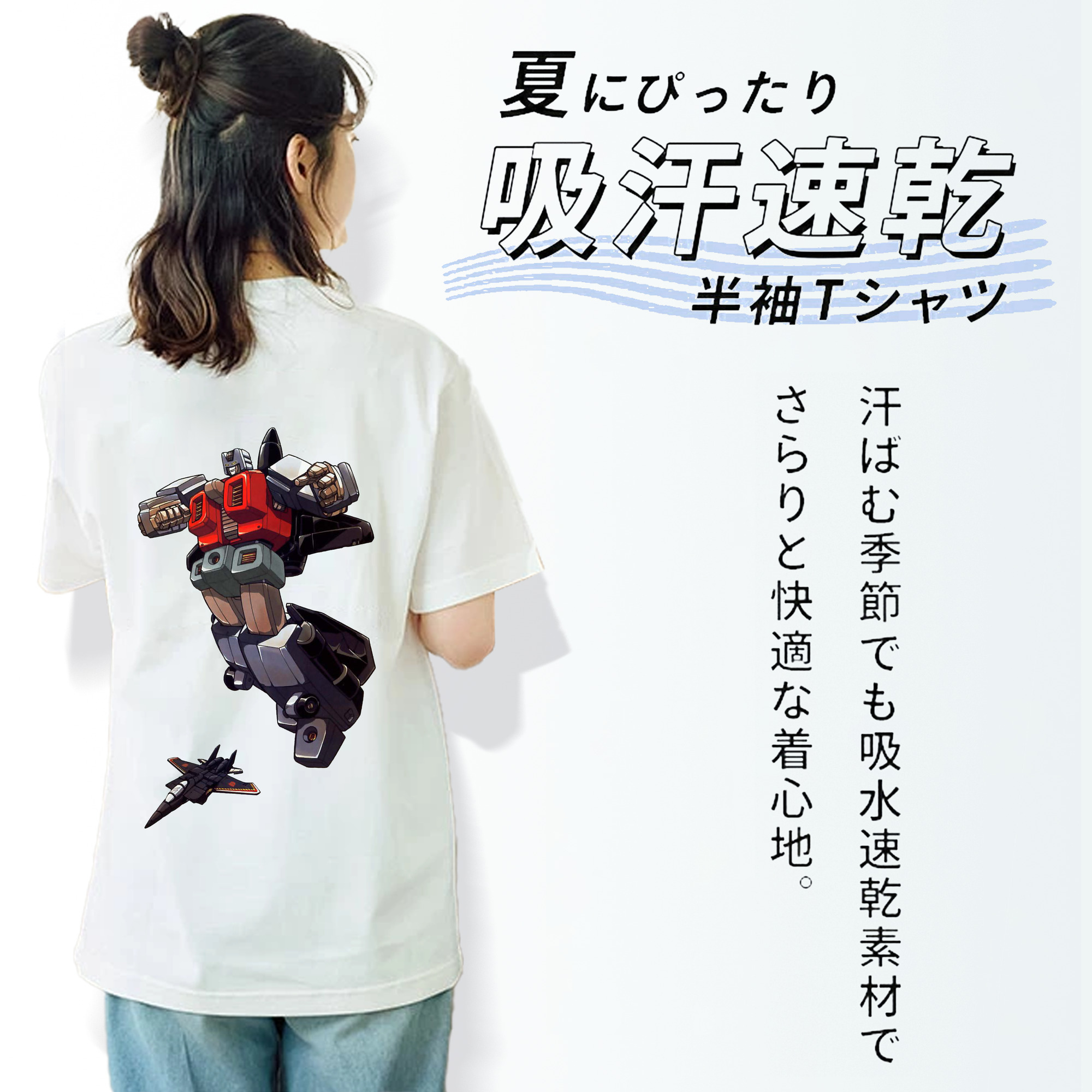  レディース半袖Tシャツ(バックプリント)