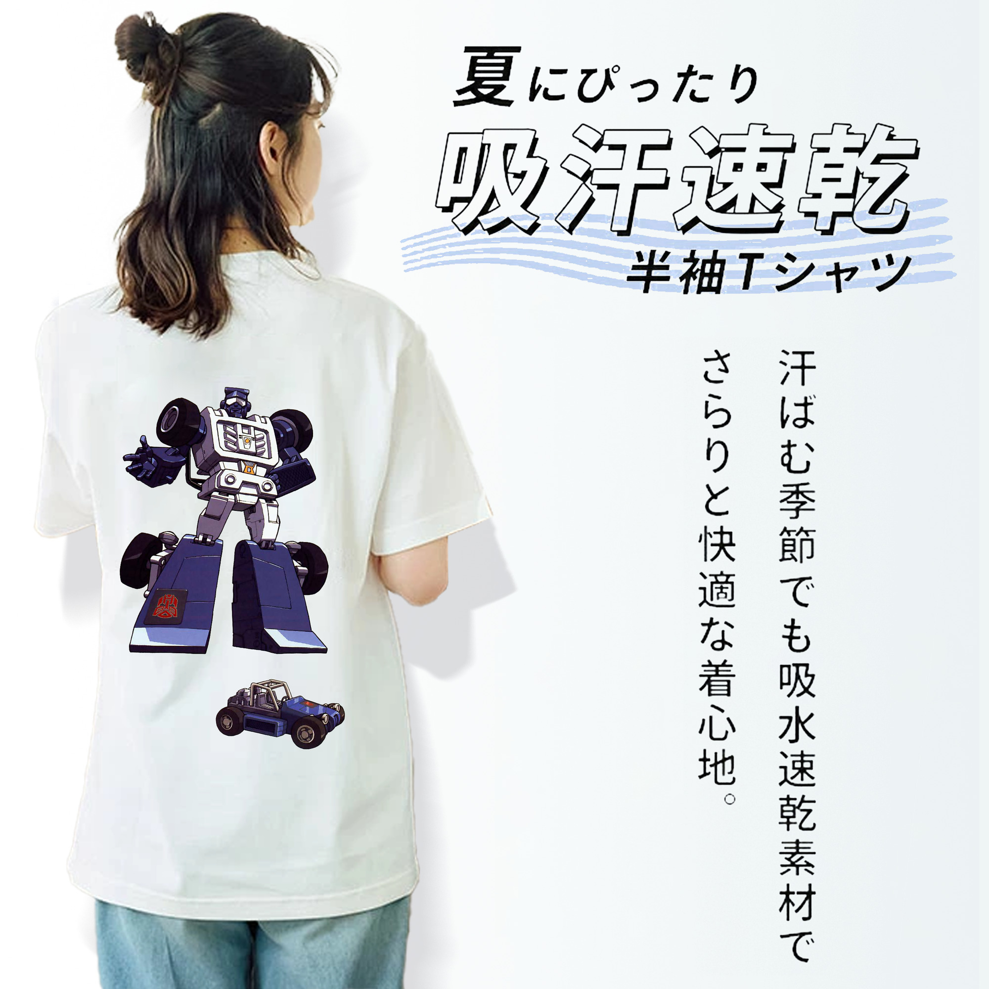  レディース半袖Tシャツ(バックプリント)
