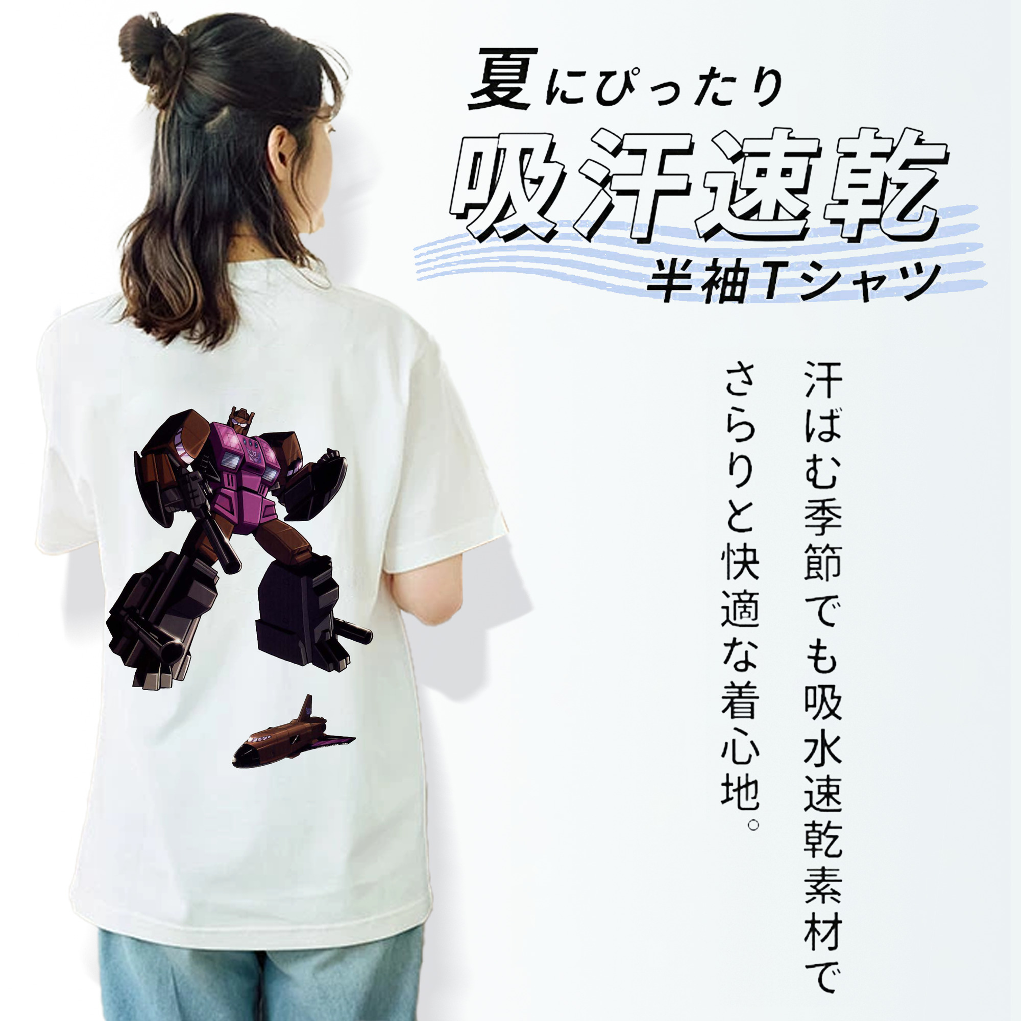  レディース半袖Tシャツ(バックプリント)
