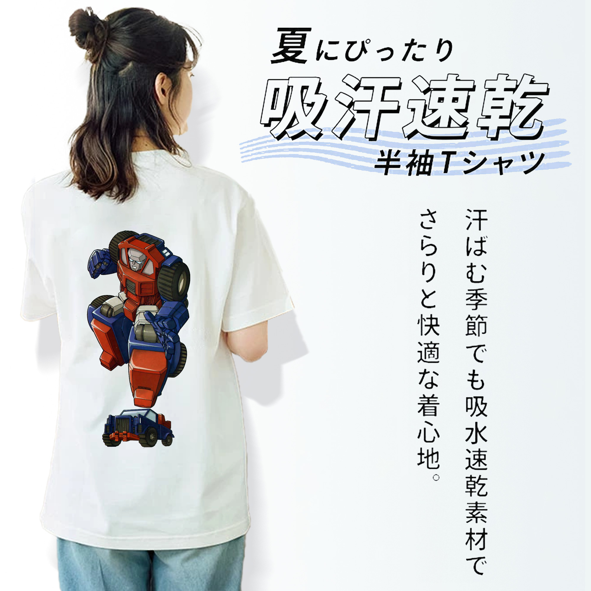  レディース半袖Tシャツ(バックプリント)