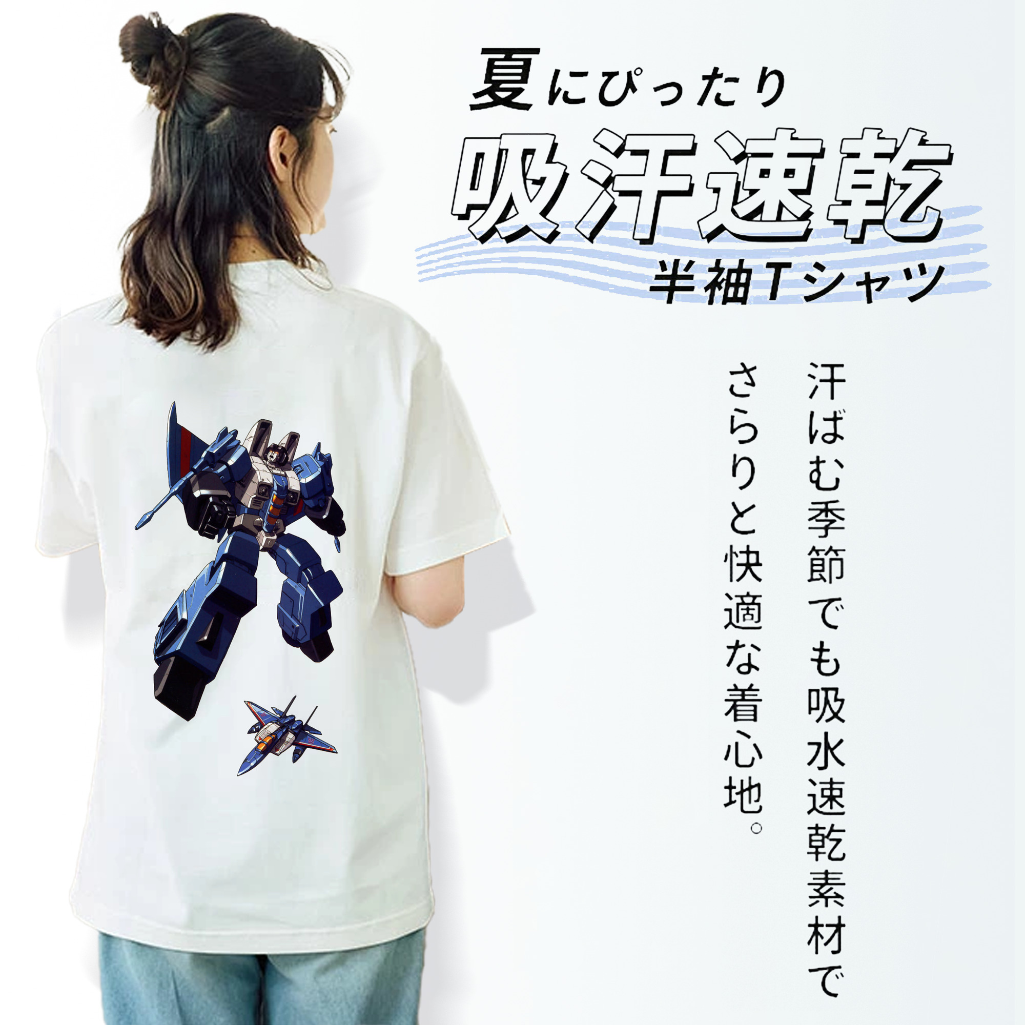  レディース半袖Tシャツ(バックプリント)