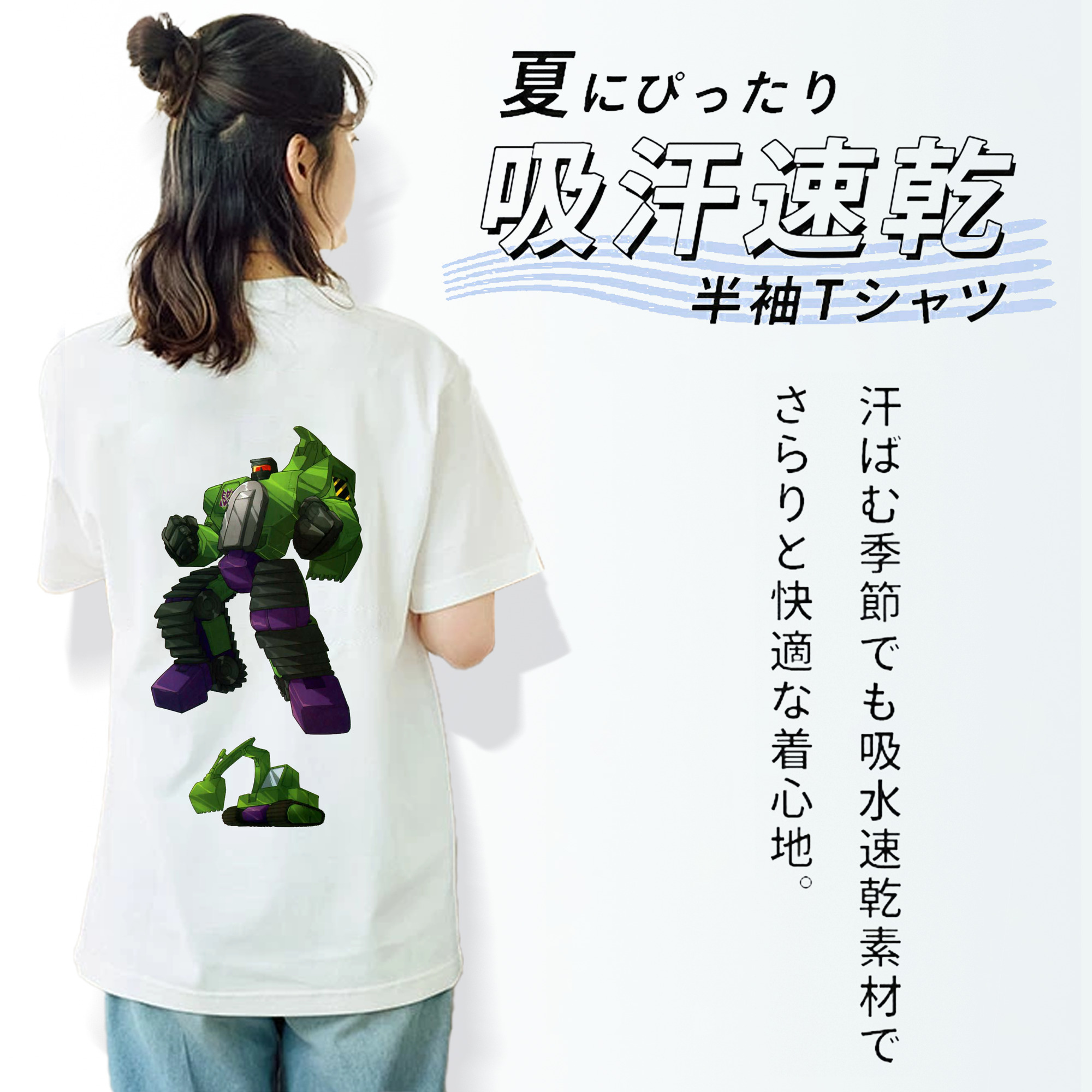  レディース半袖Tシャツ(バックプリント)