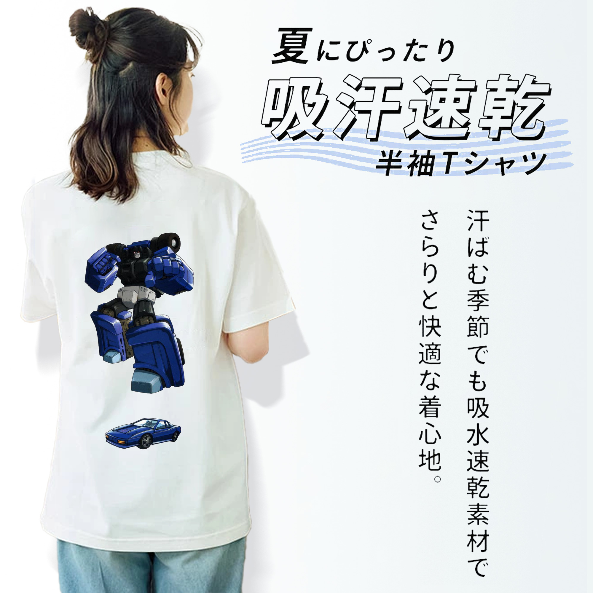 レディース半袖Tシャツ(バックプリント)
