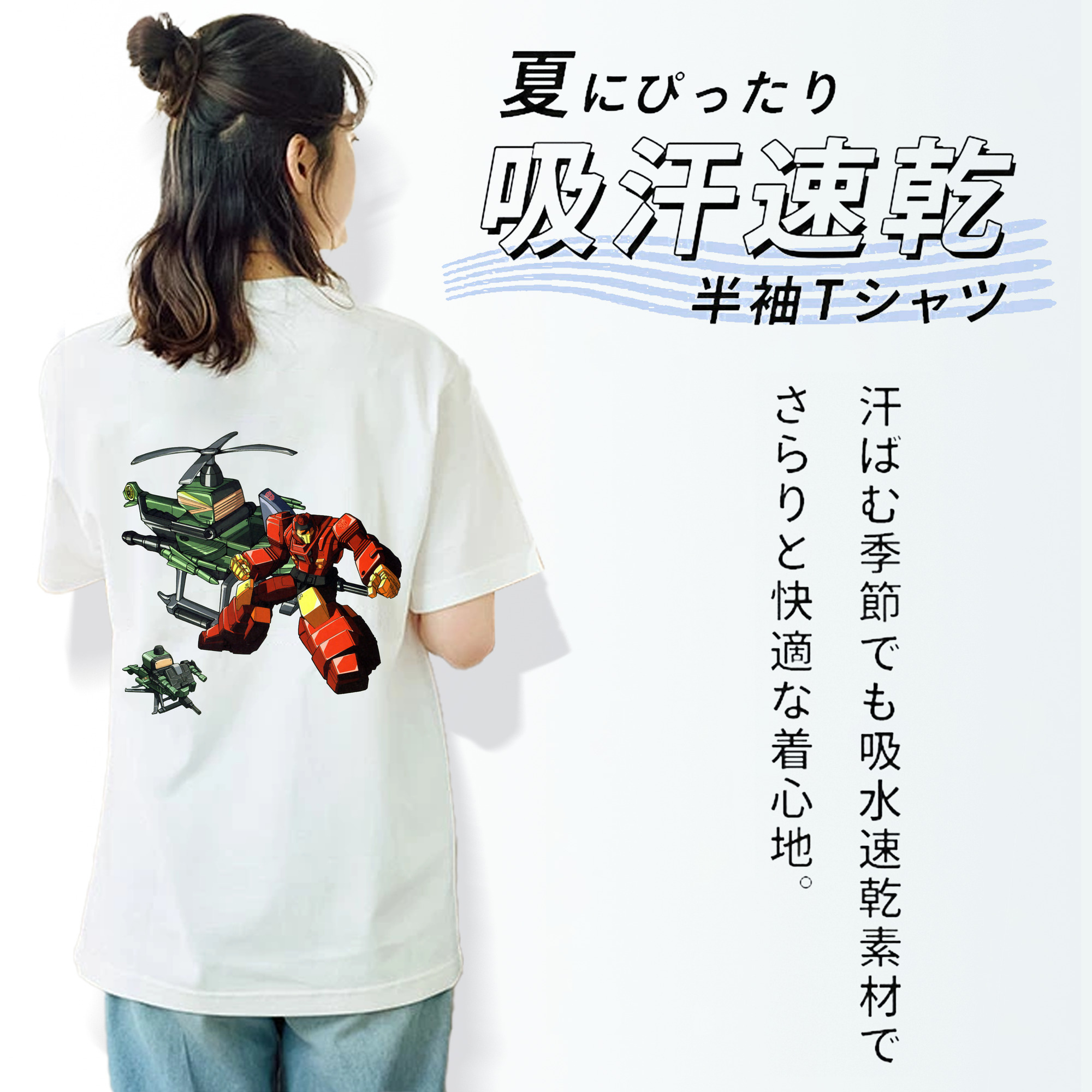  レディース半袖Tシャツ(バックプリント)