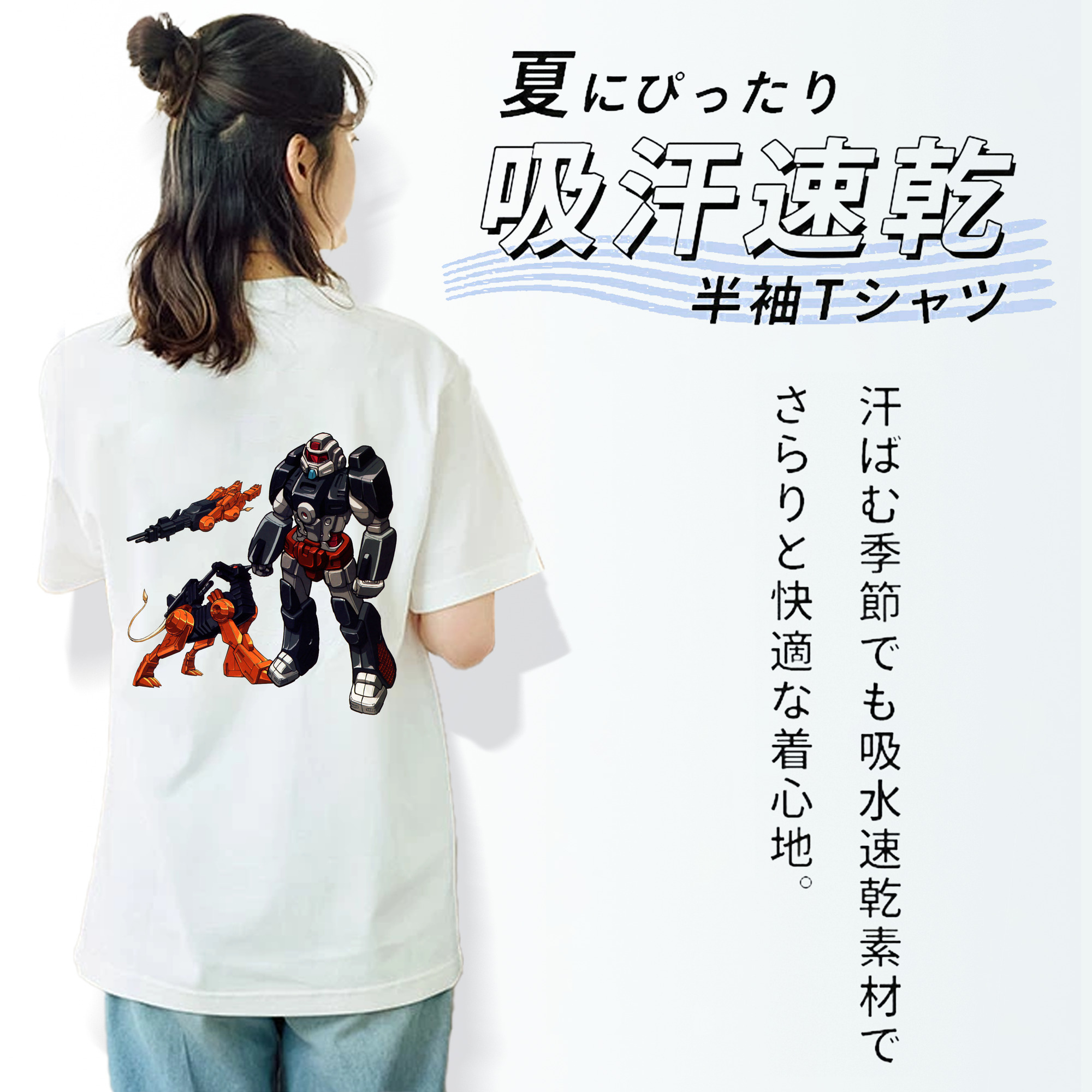  レディース半袖Tシャツ(バックプリント)