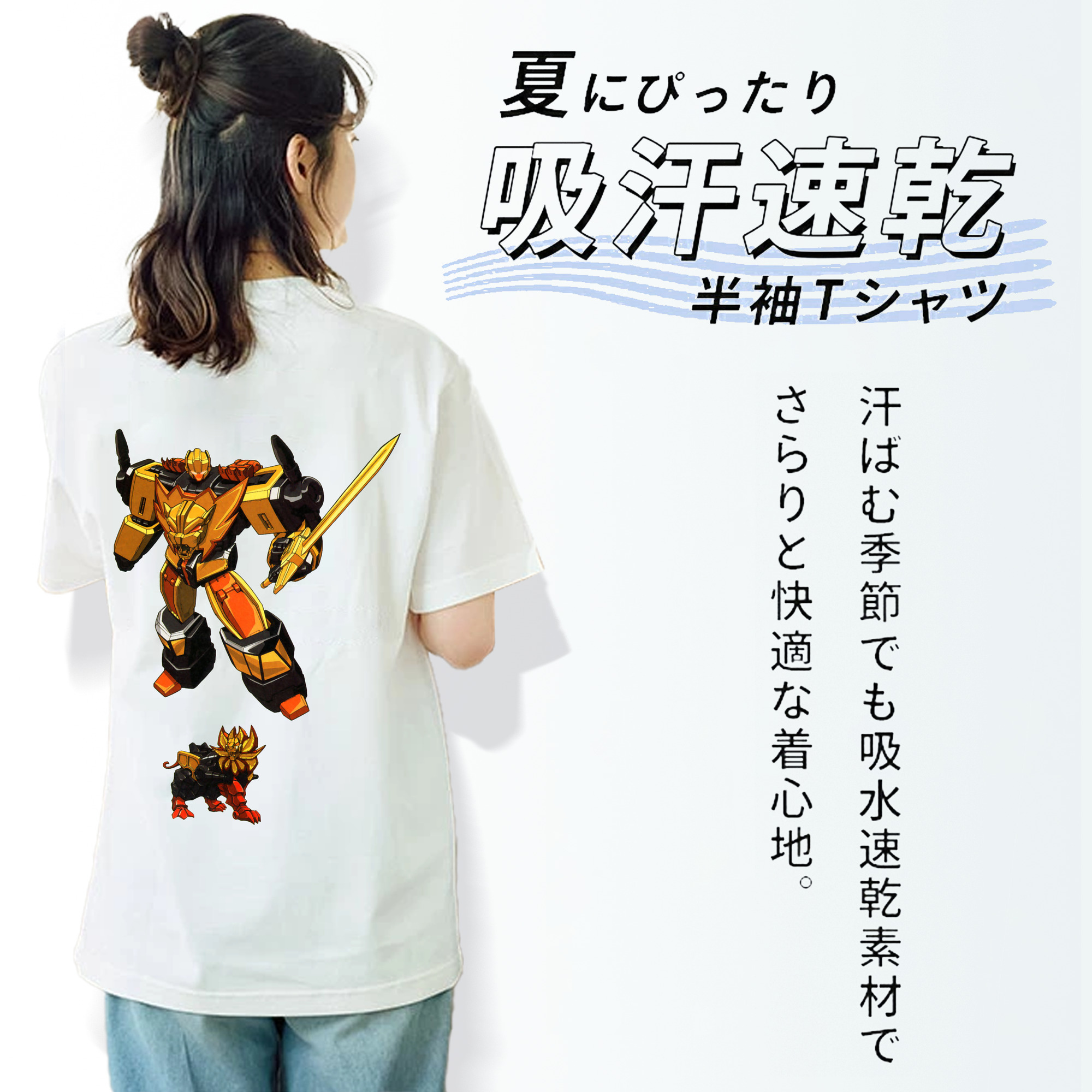  レディース半袖Tシャツ(バックプリント)