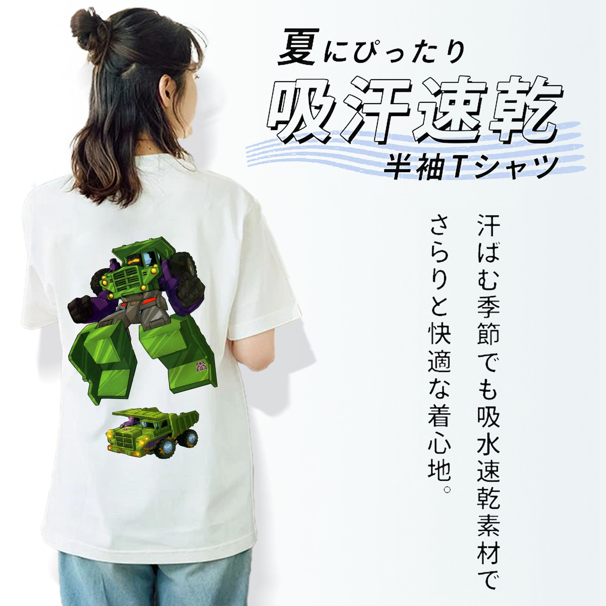  レディース半袖Tシャツ(バックプリント)