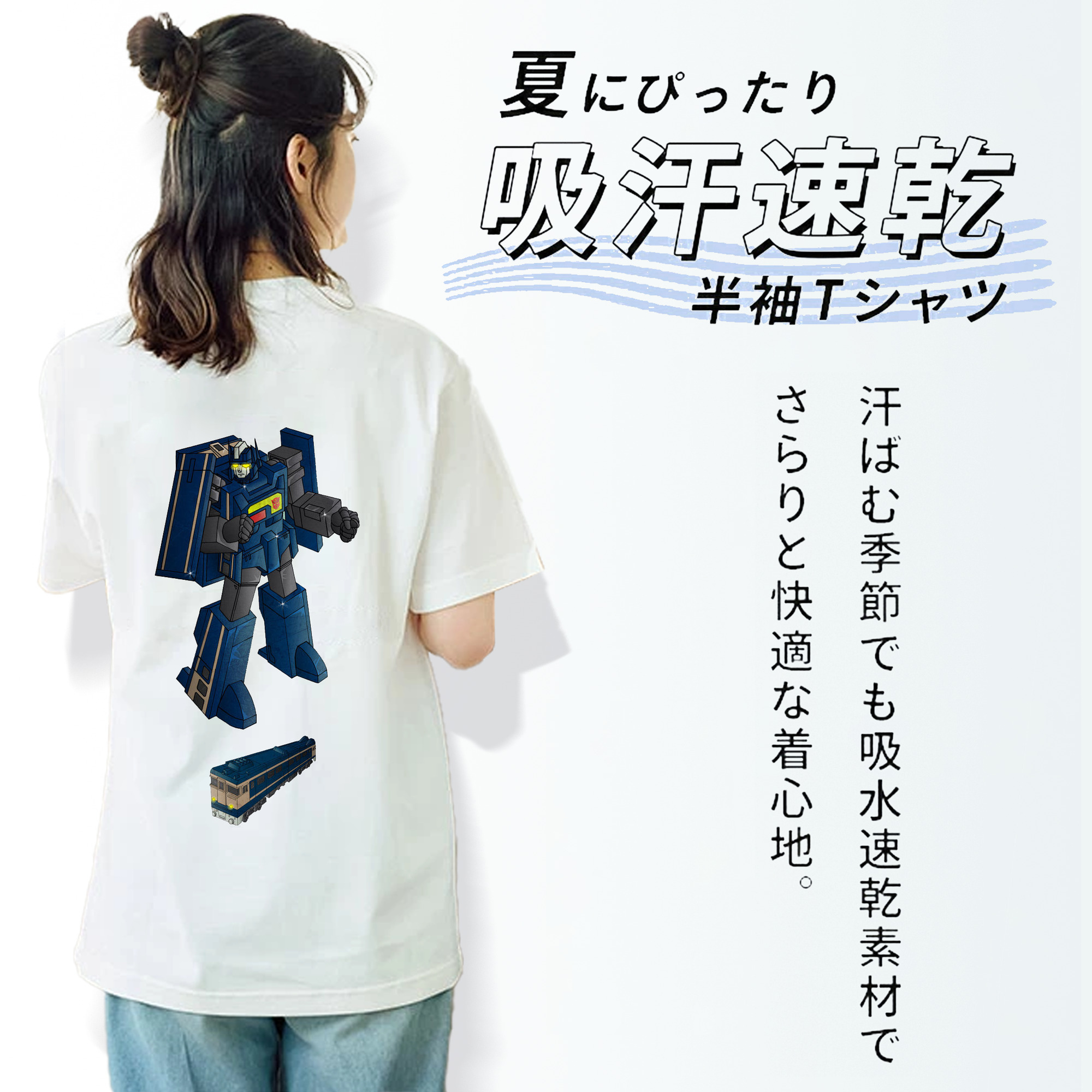  レディース半袖Tシャツ(バックプリント)