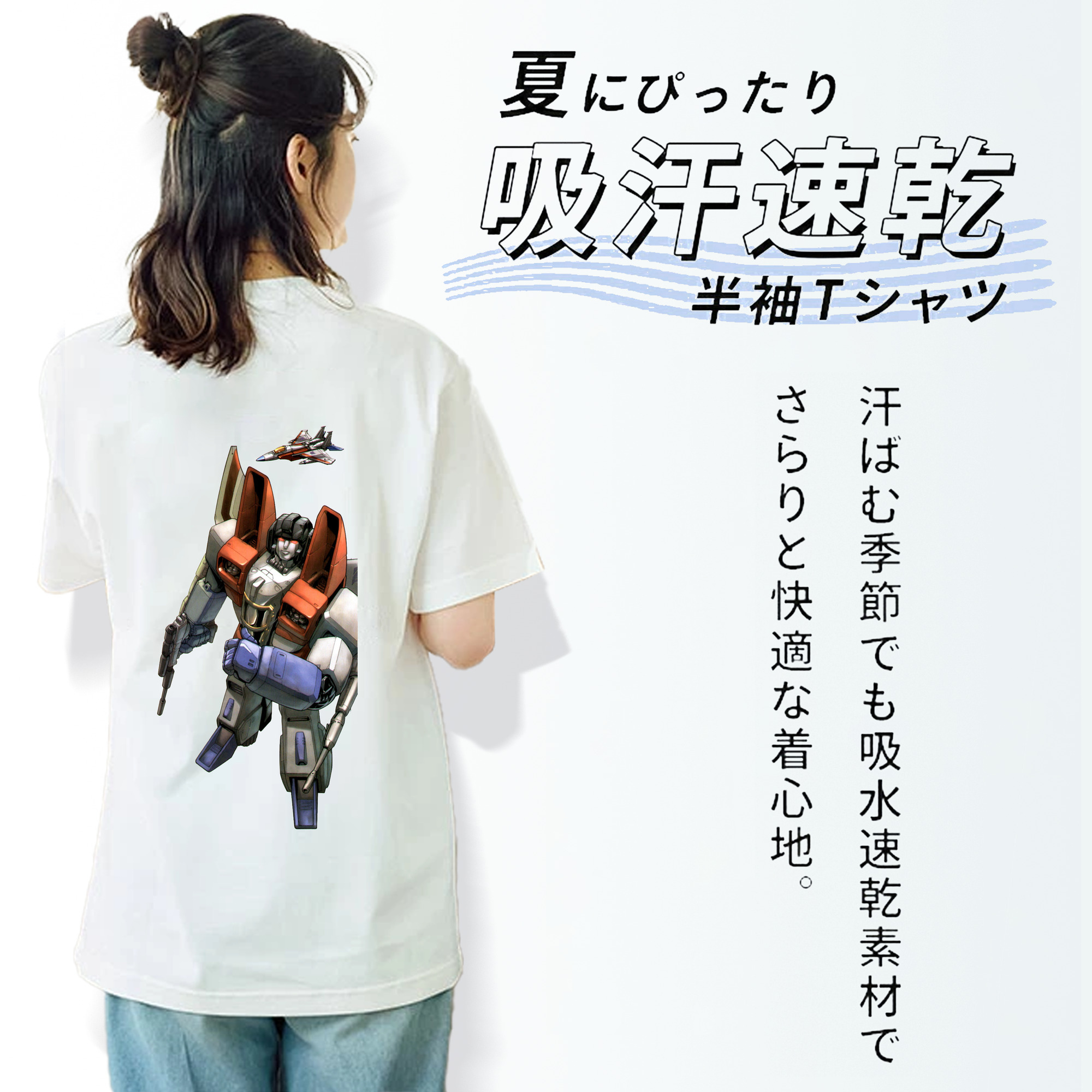  レディース半袖Tシャツ(バックプリント)