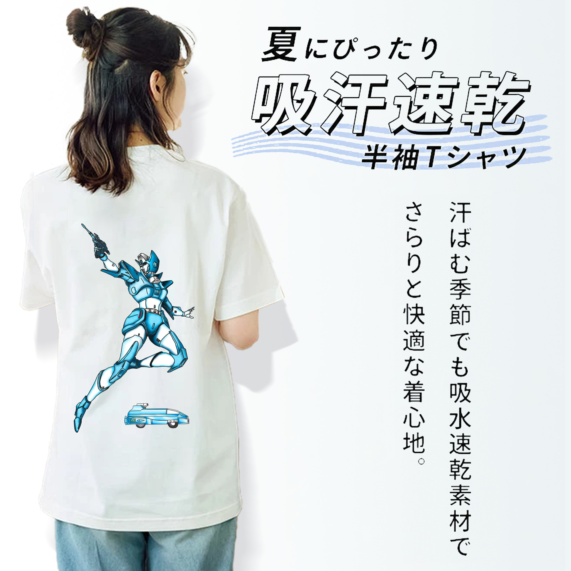  レディース半袖Tシャツ(バックプリント)