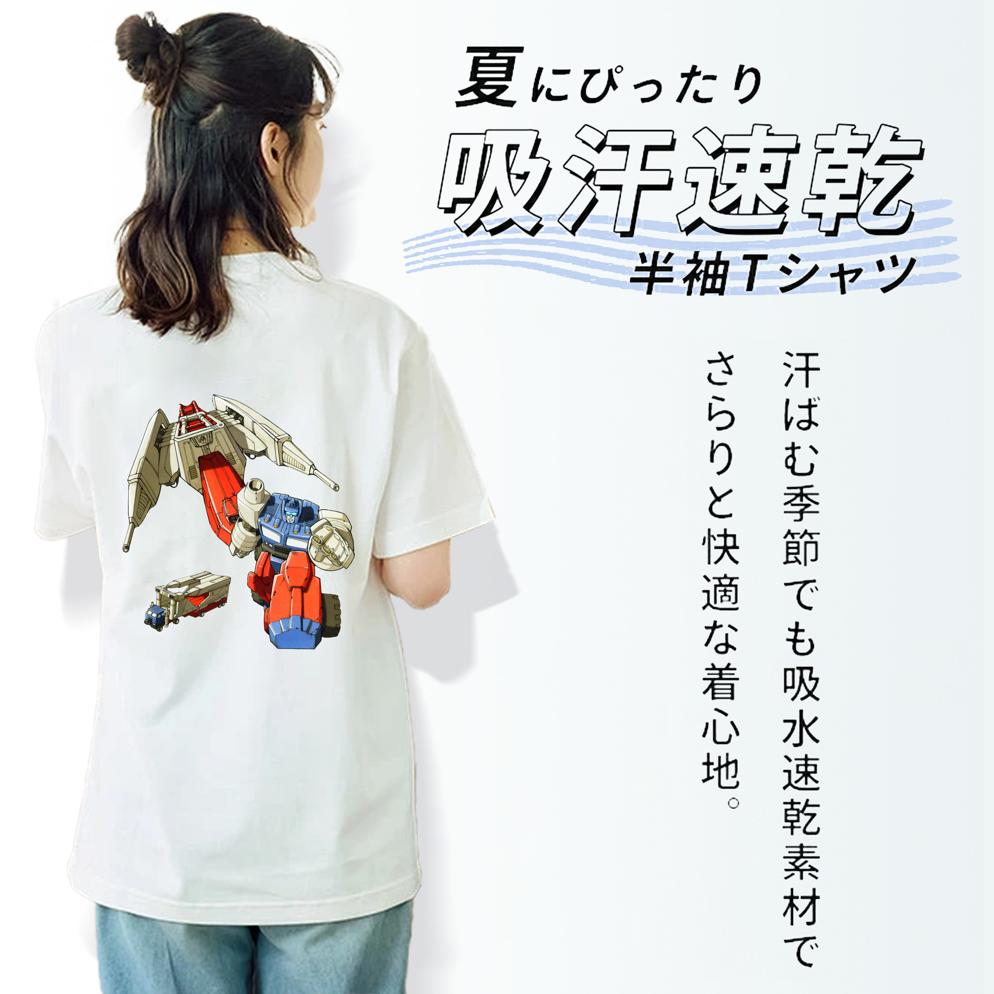  レディース半袖Tシャツ(バックプリント)