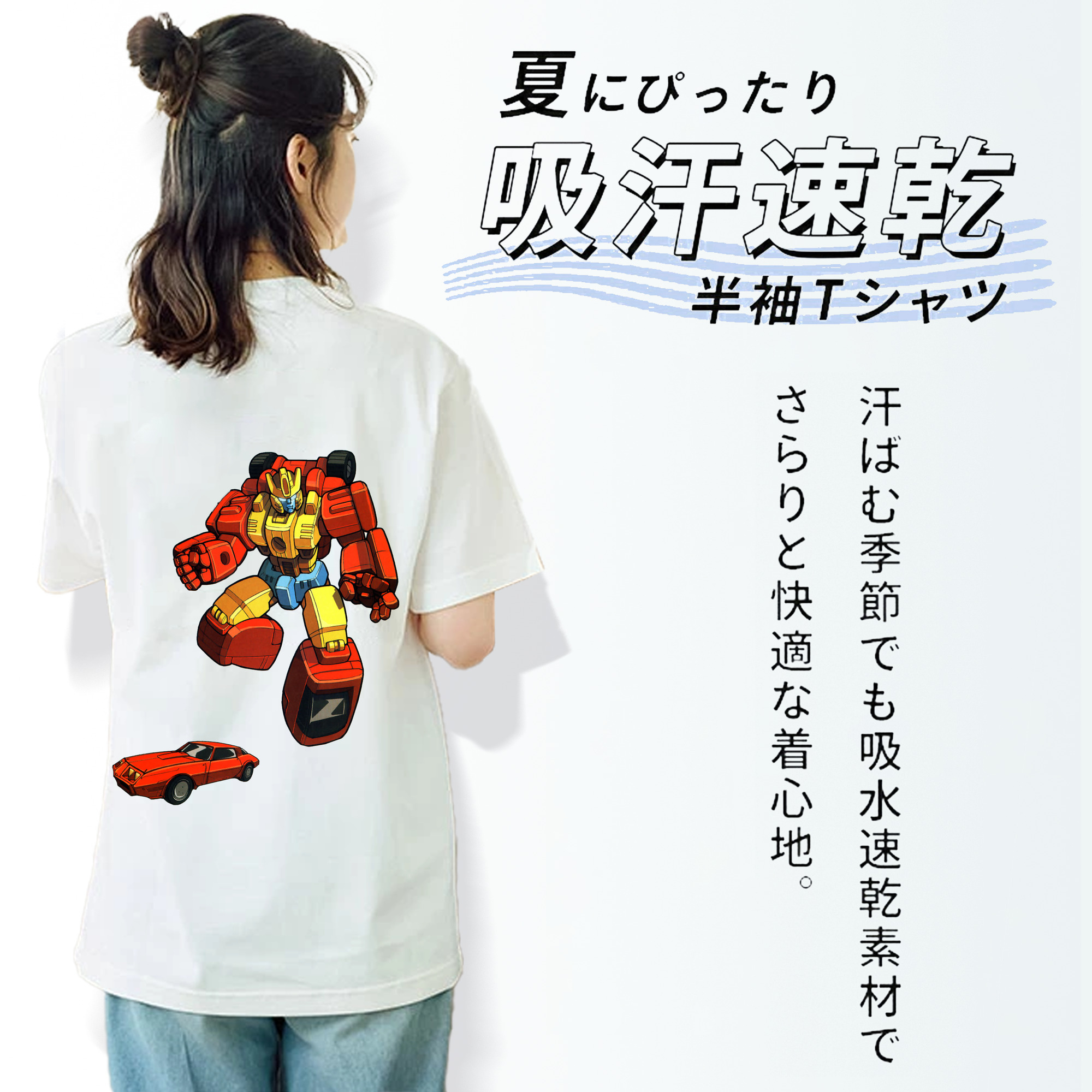  レディース半袖Tシャツ(バックプリント)
