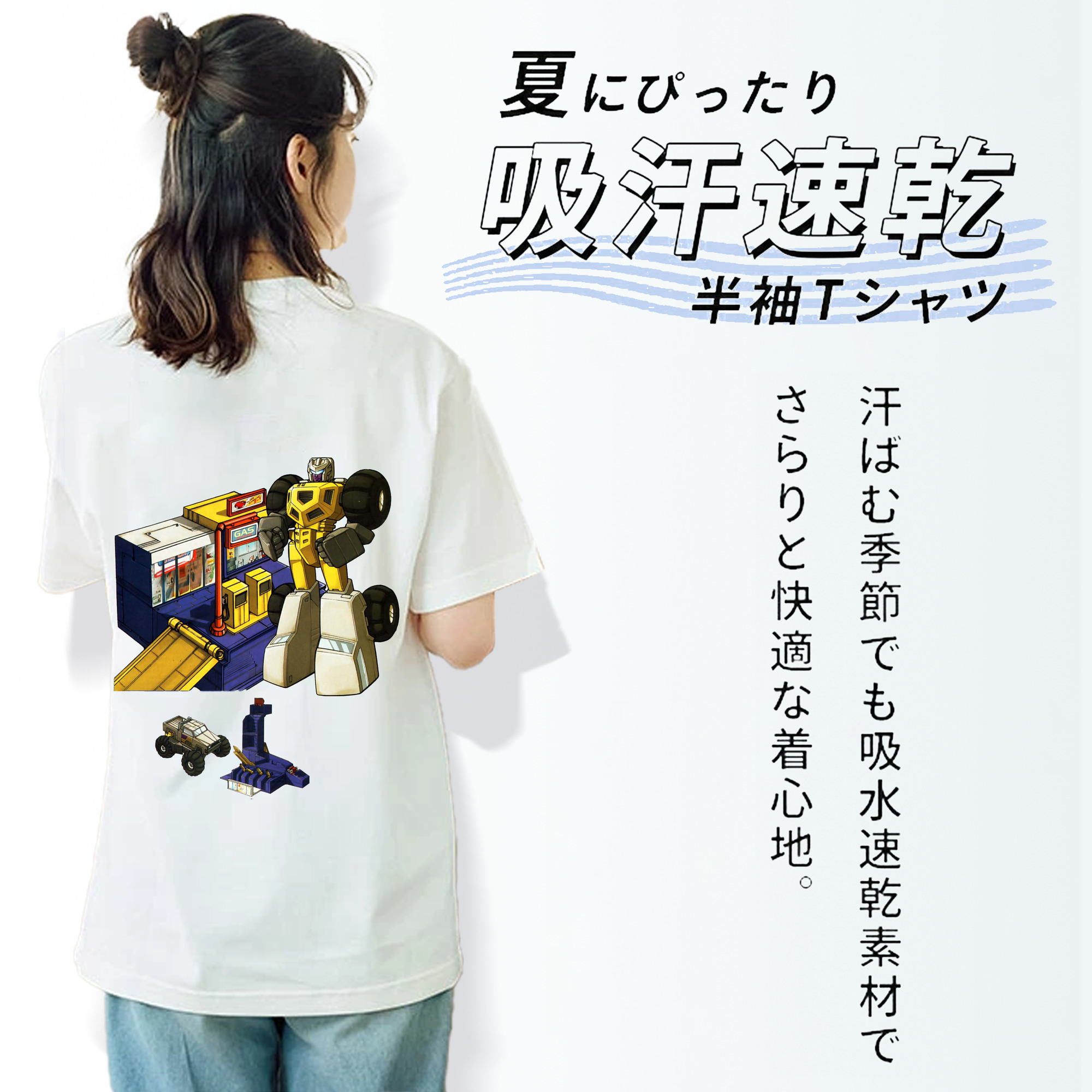  レディース半袖Tシャツ(バックプリント)