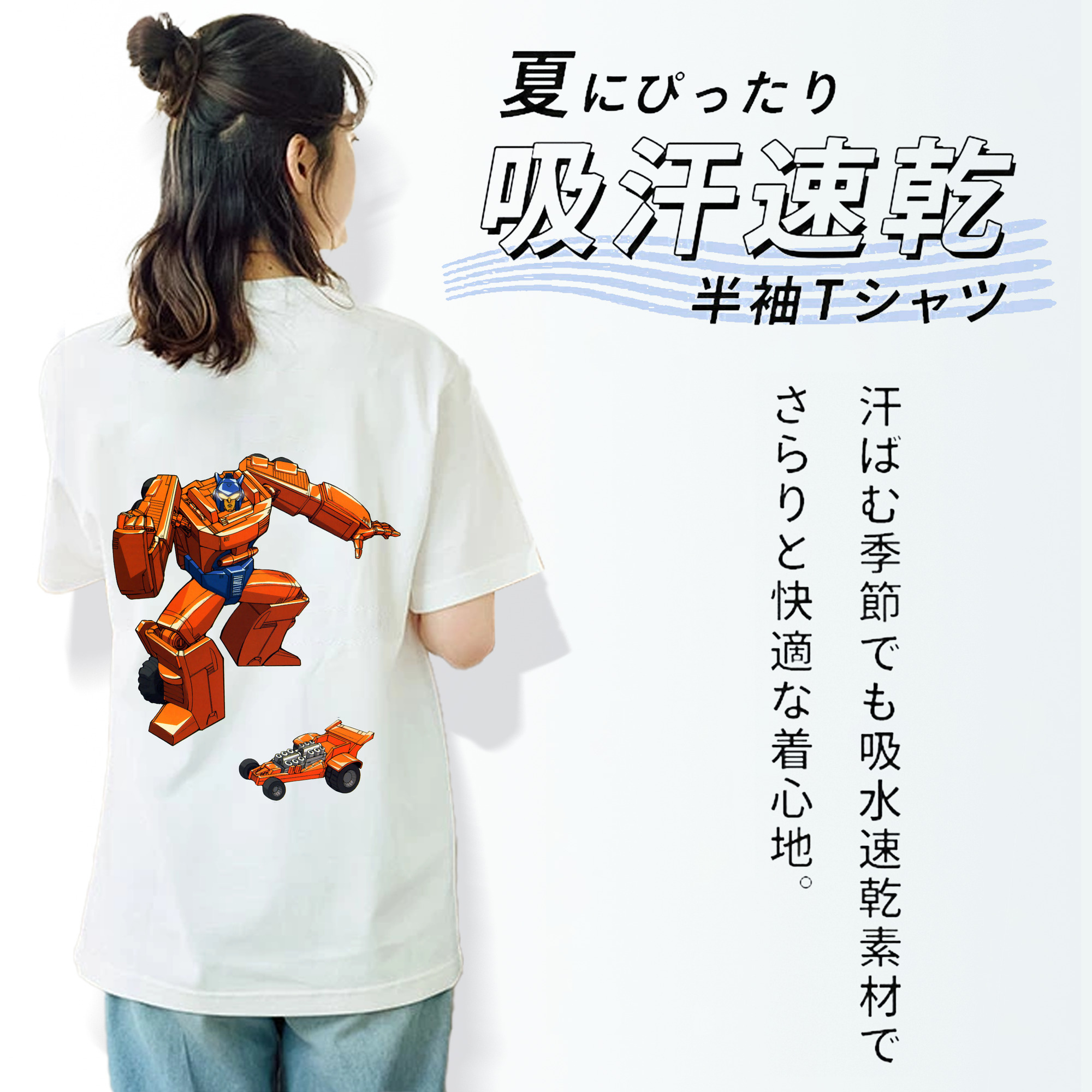  レディース半袖Tシャツ(バックプリント)