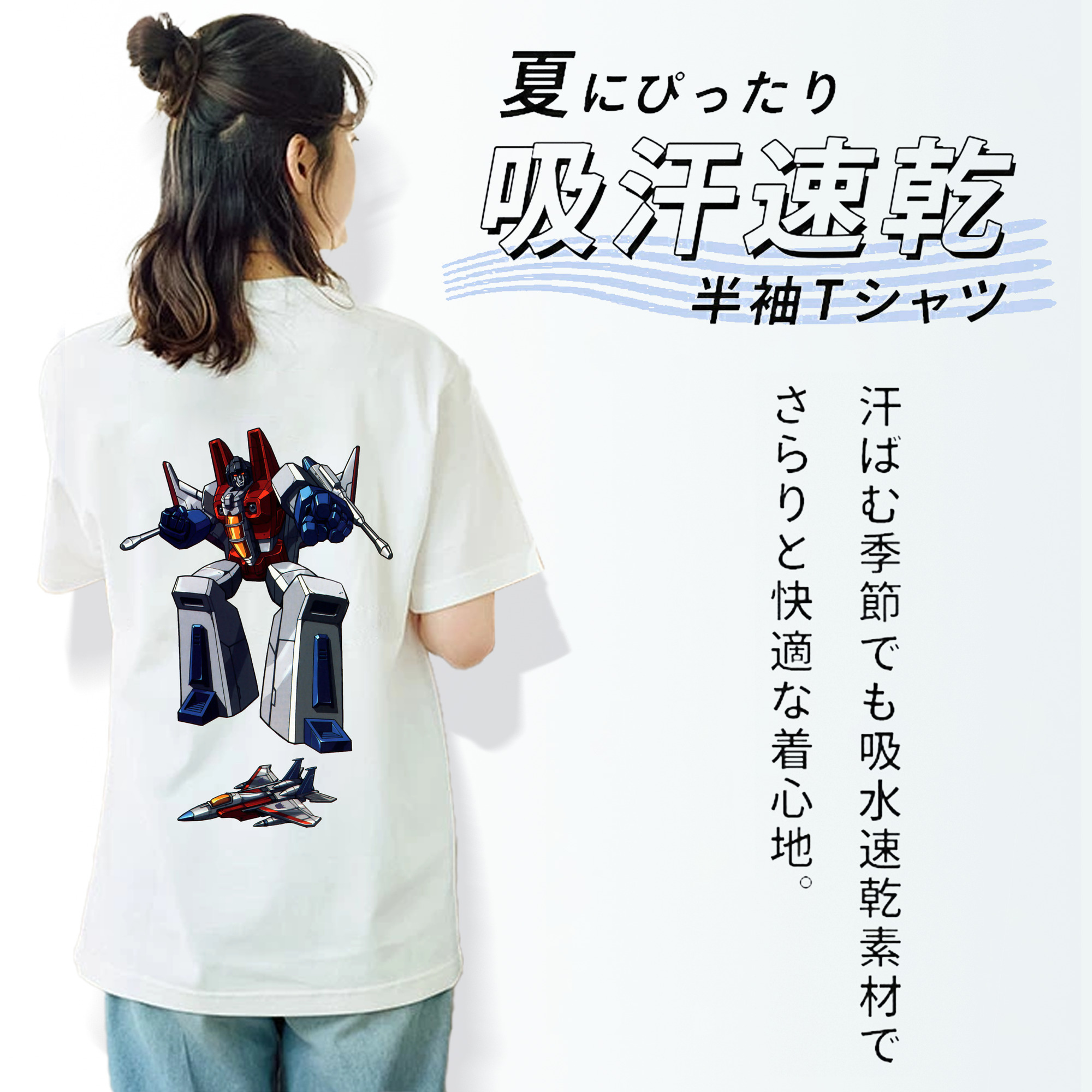  レディース半袖Tシャツ(バックプリント)
