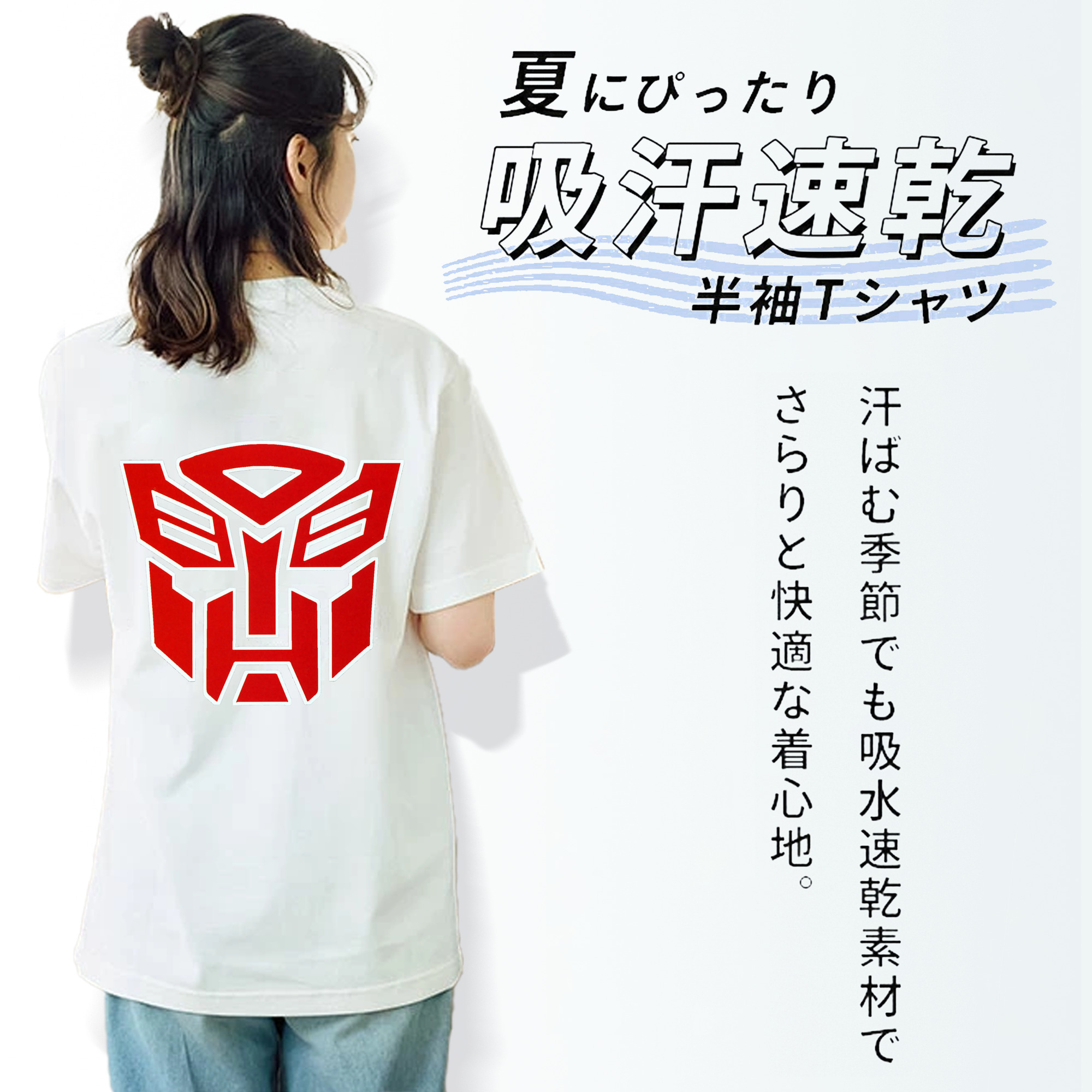  レディース半袖Tシャツ(バックプリント)