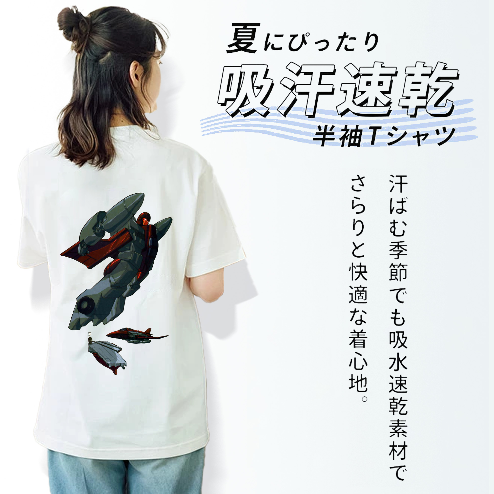  レディース半袖Tシャツ(バックプリント)