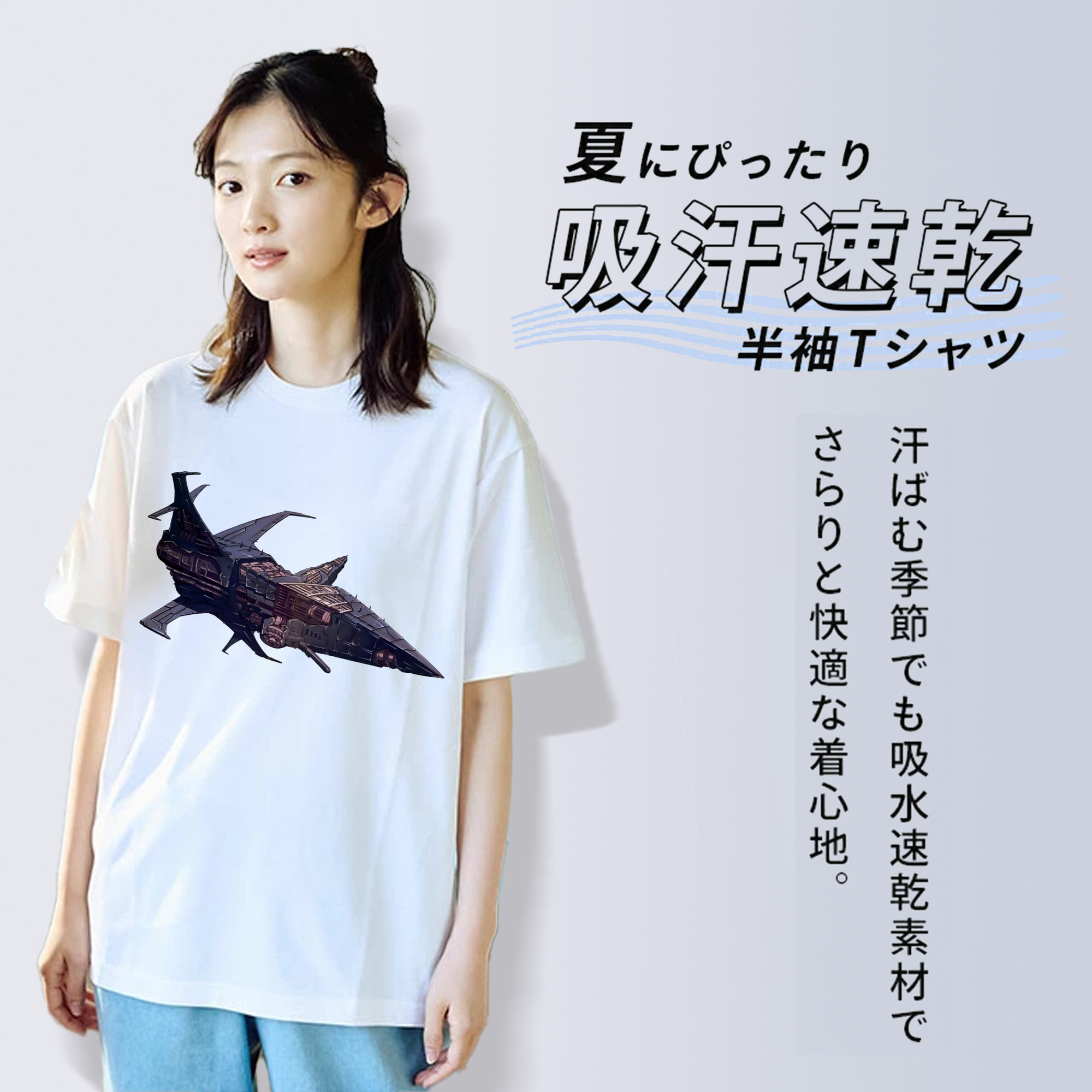  レディースカジュアルプリントTシャツ（綿100％）