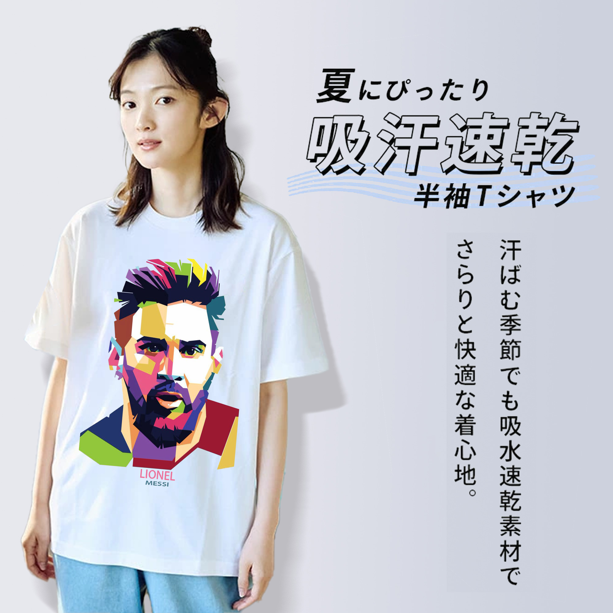  レディースカジュアルプリントTシャツ（綿100％）